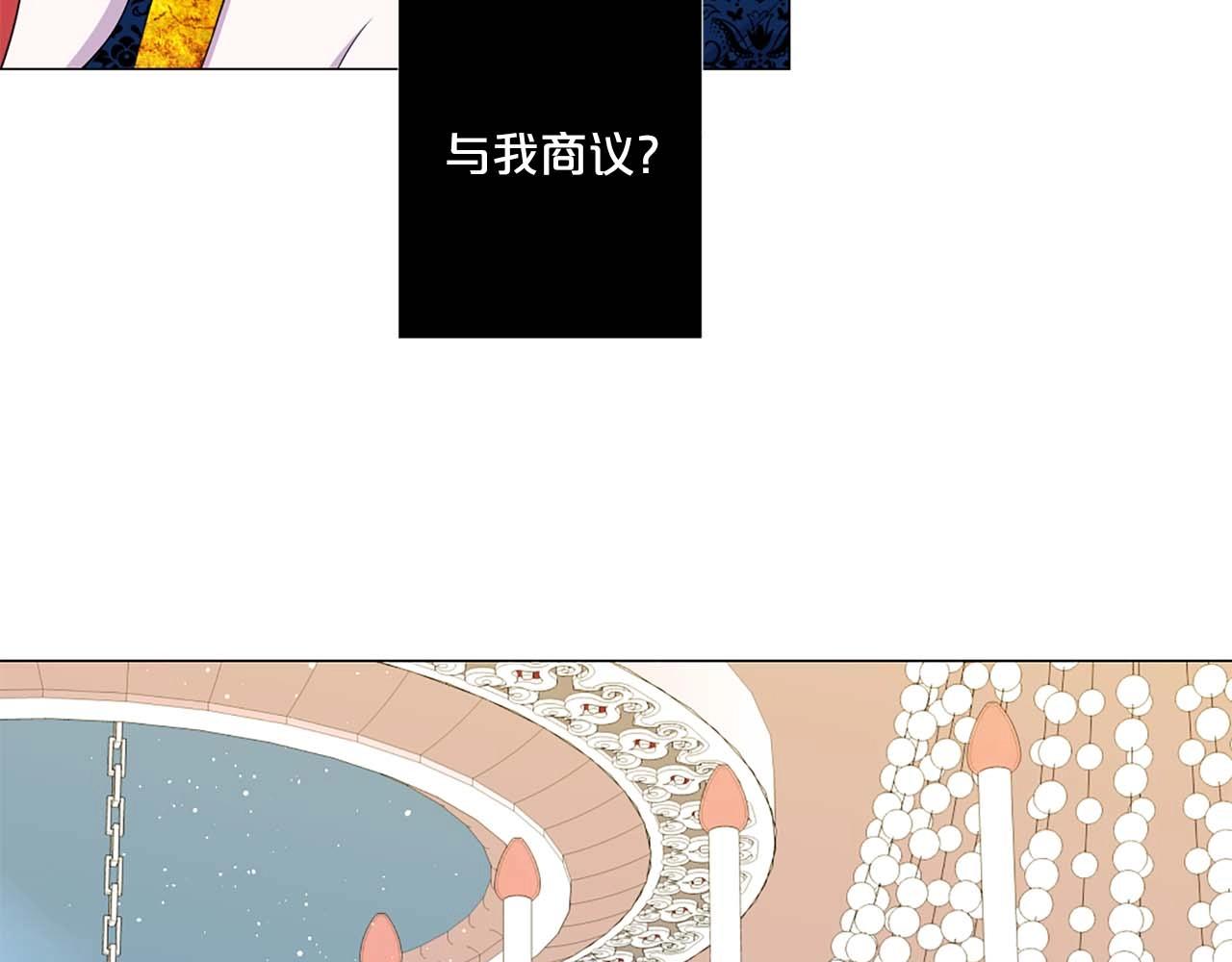 第38话 “伪造”证据8