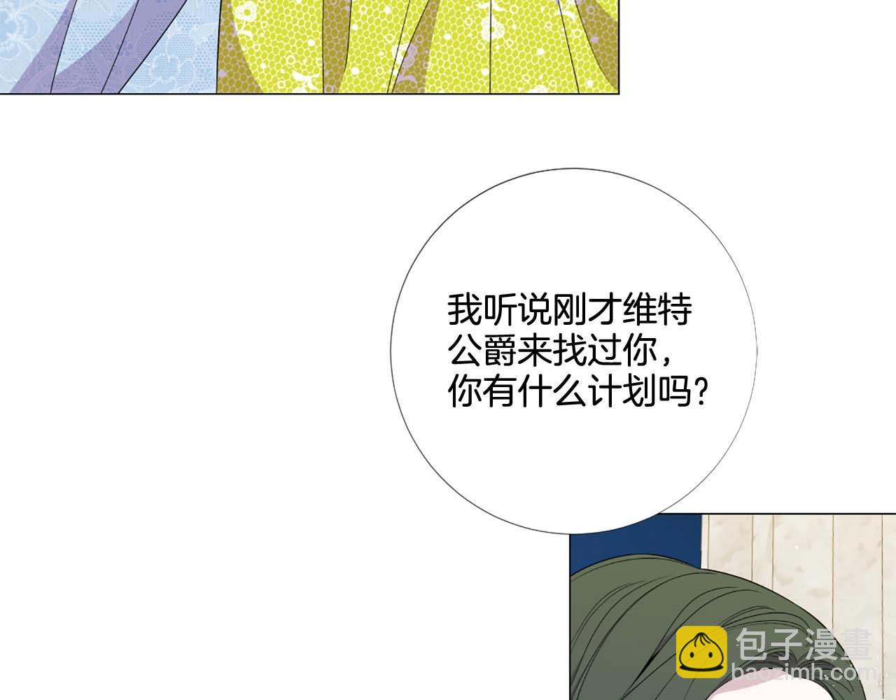 第38话 “伪造”证据80