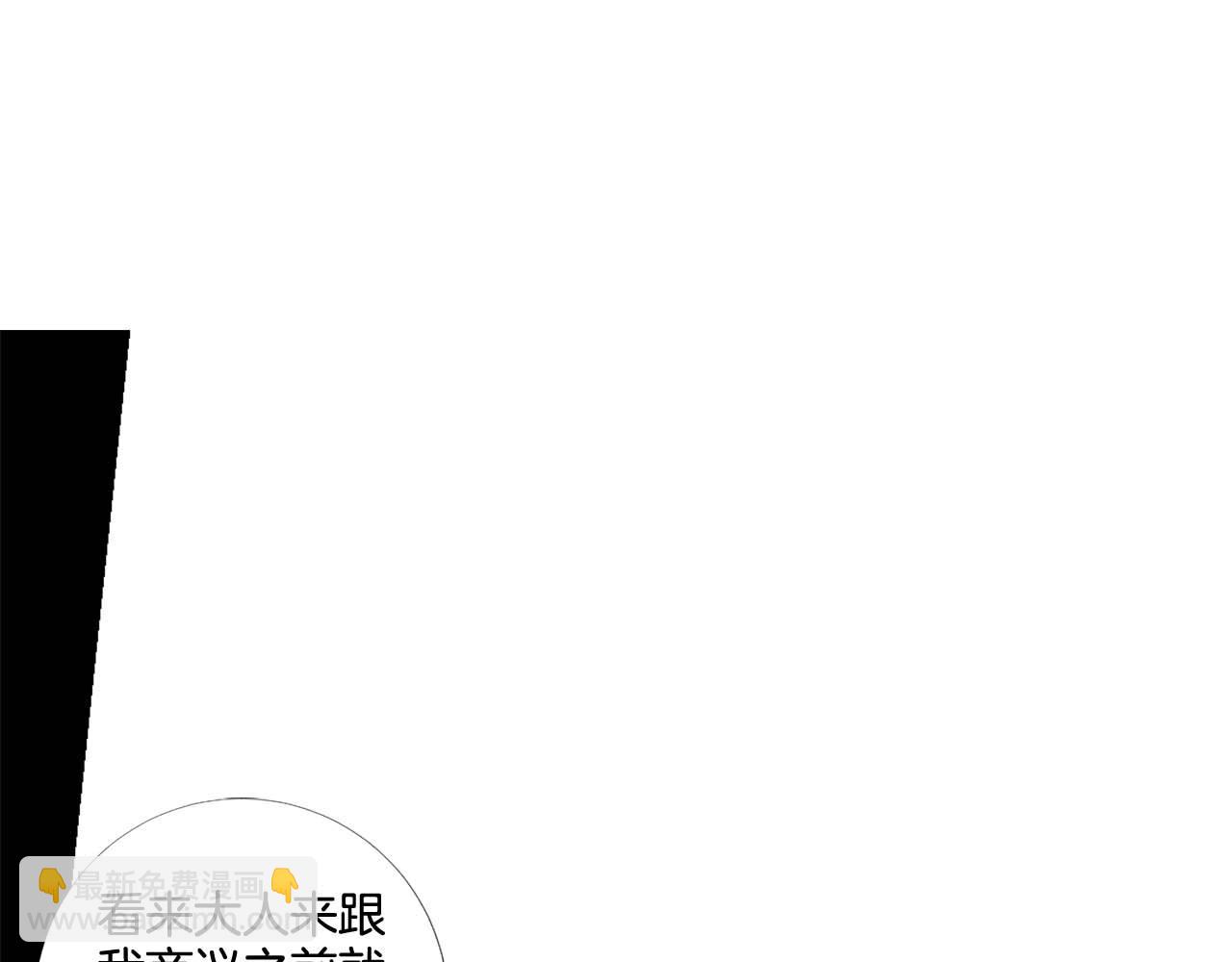 第38话 “伪造”证据83