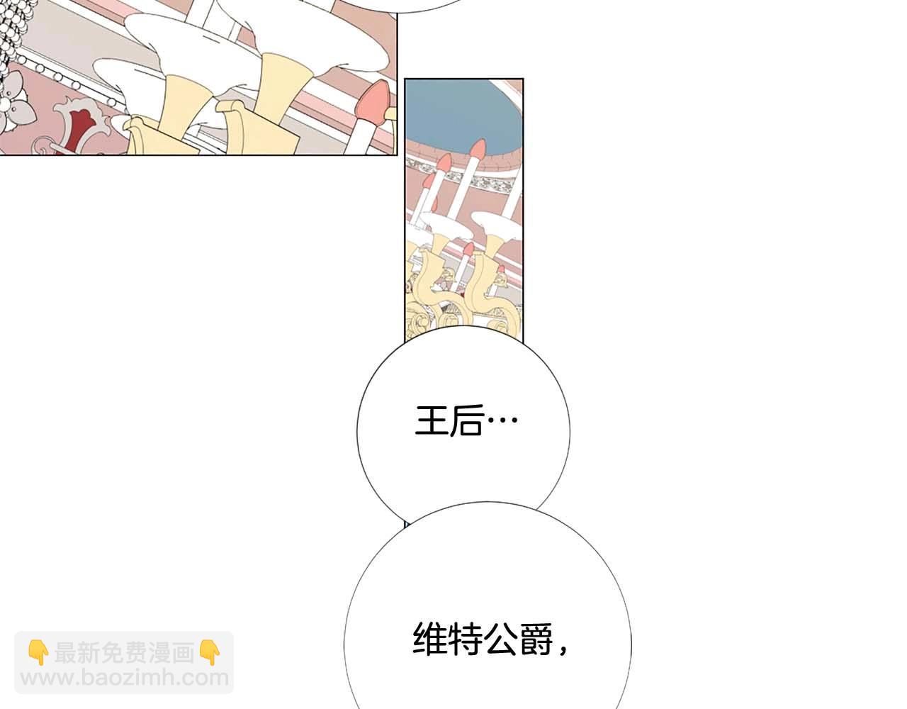 第38话 “伪造”证据89