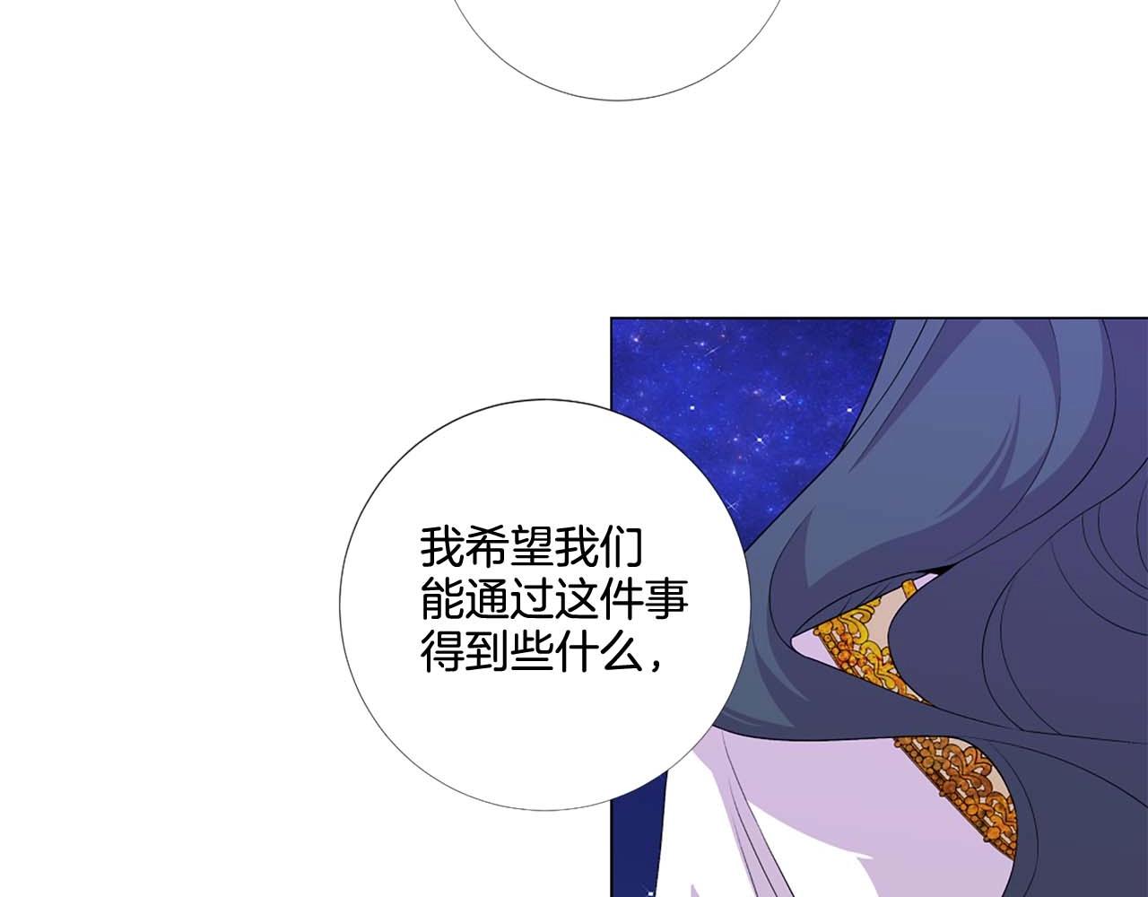 第38话 “伪造”证据90