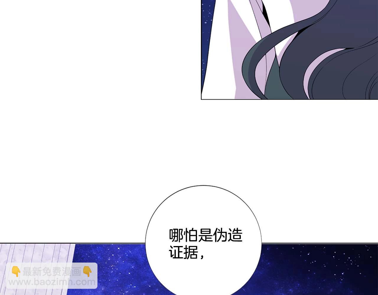 第38话 “伪造”证据91