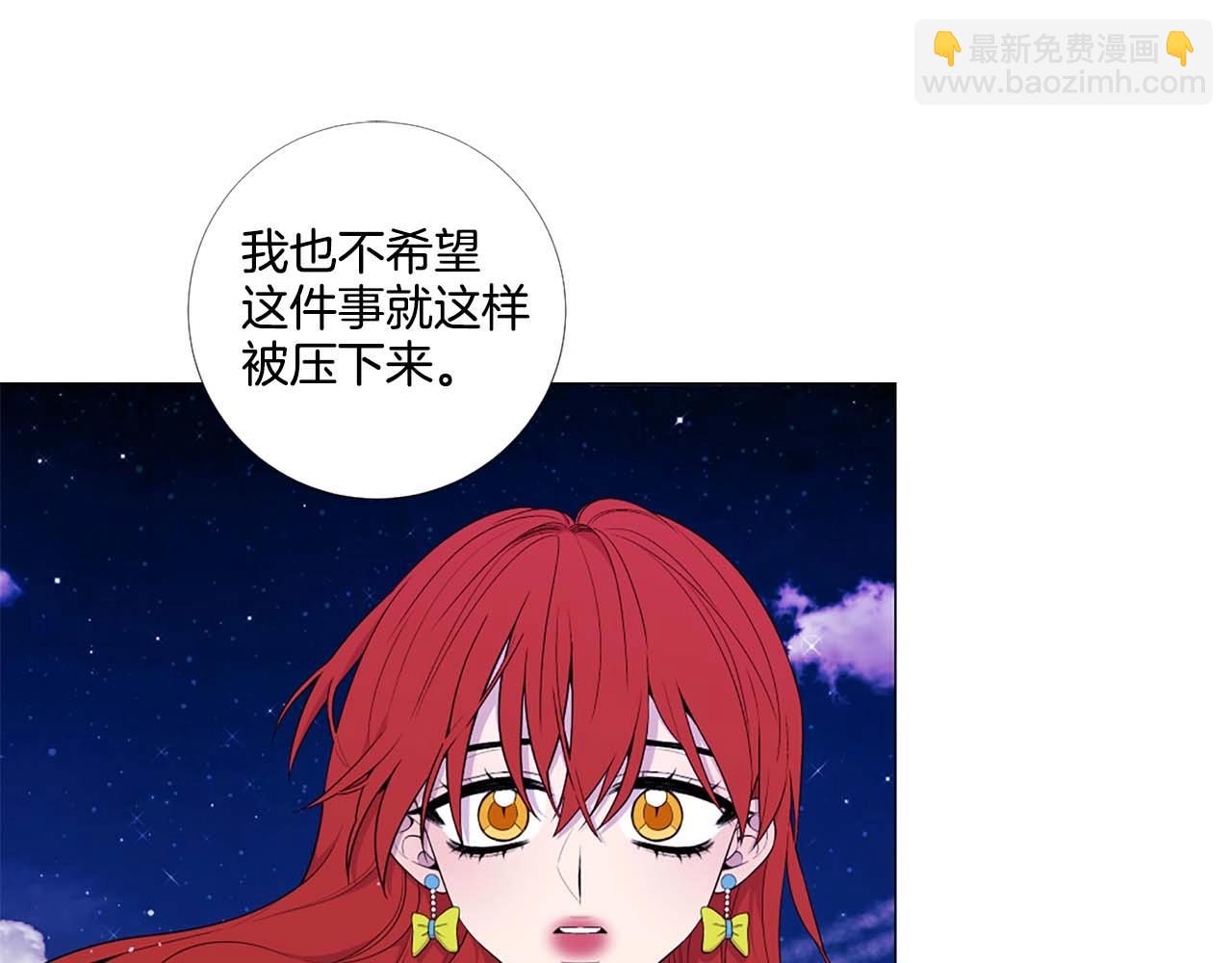 第38话 “伪造”证据94