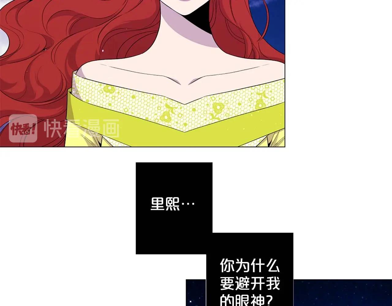 第38话 “伪造”证据95