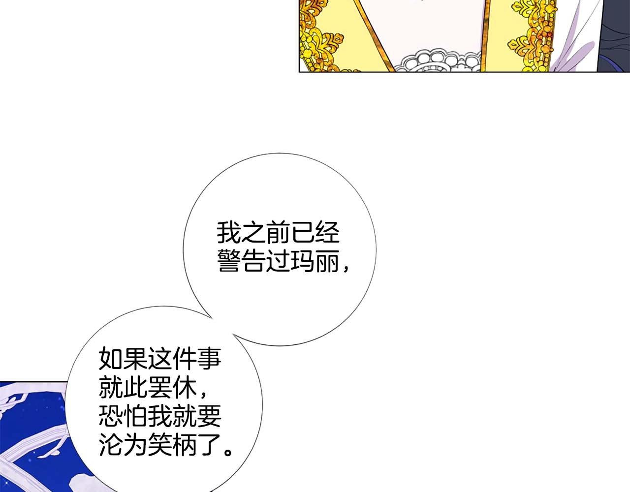 第38话 “伪造”证据97