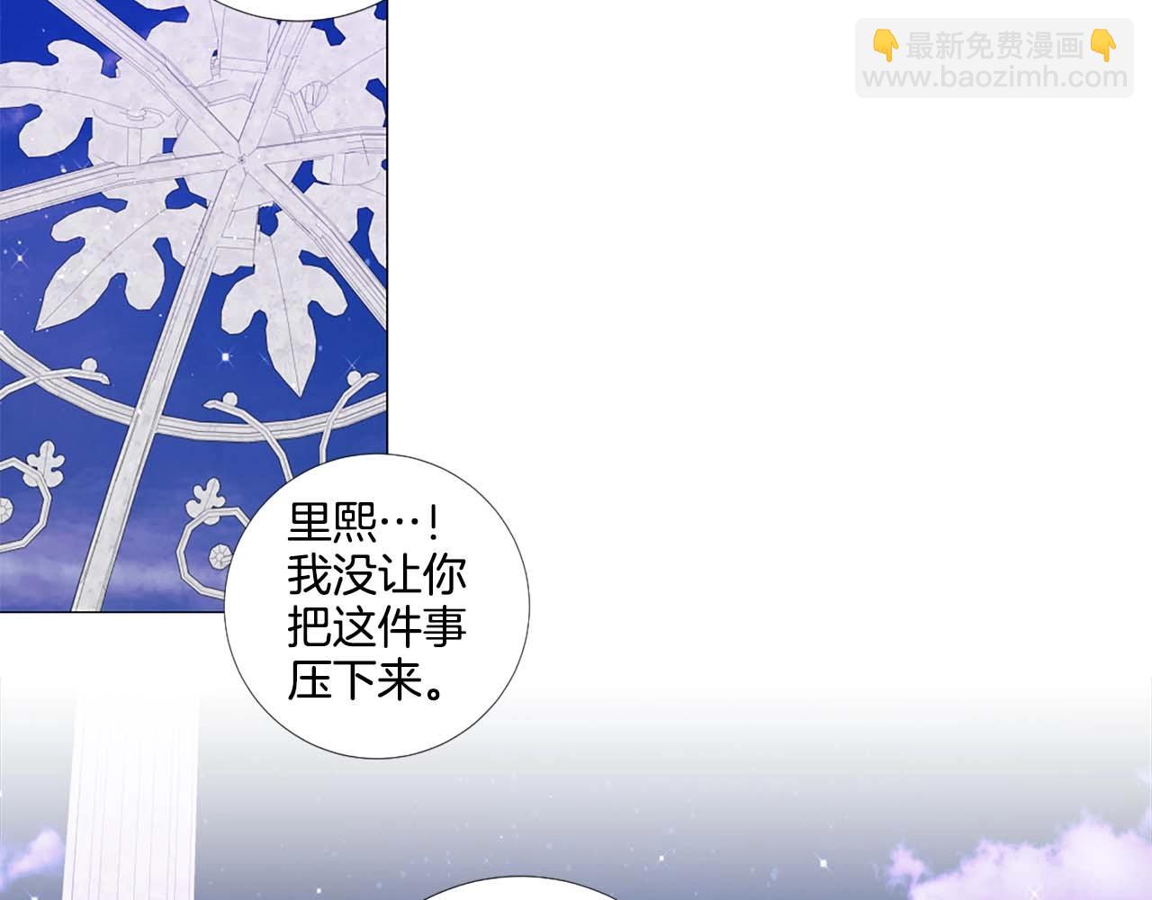第38话 “伪造”证据98