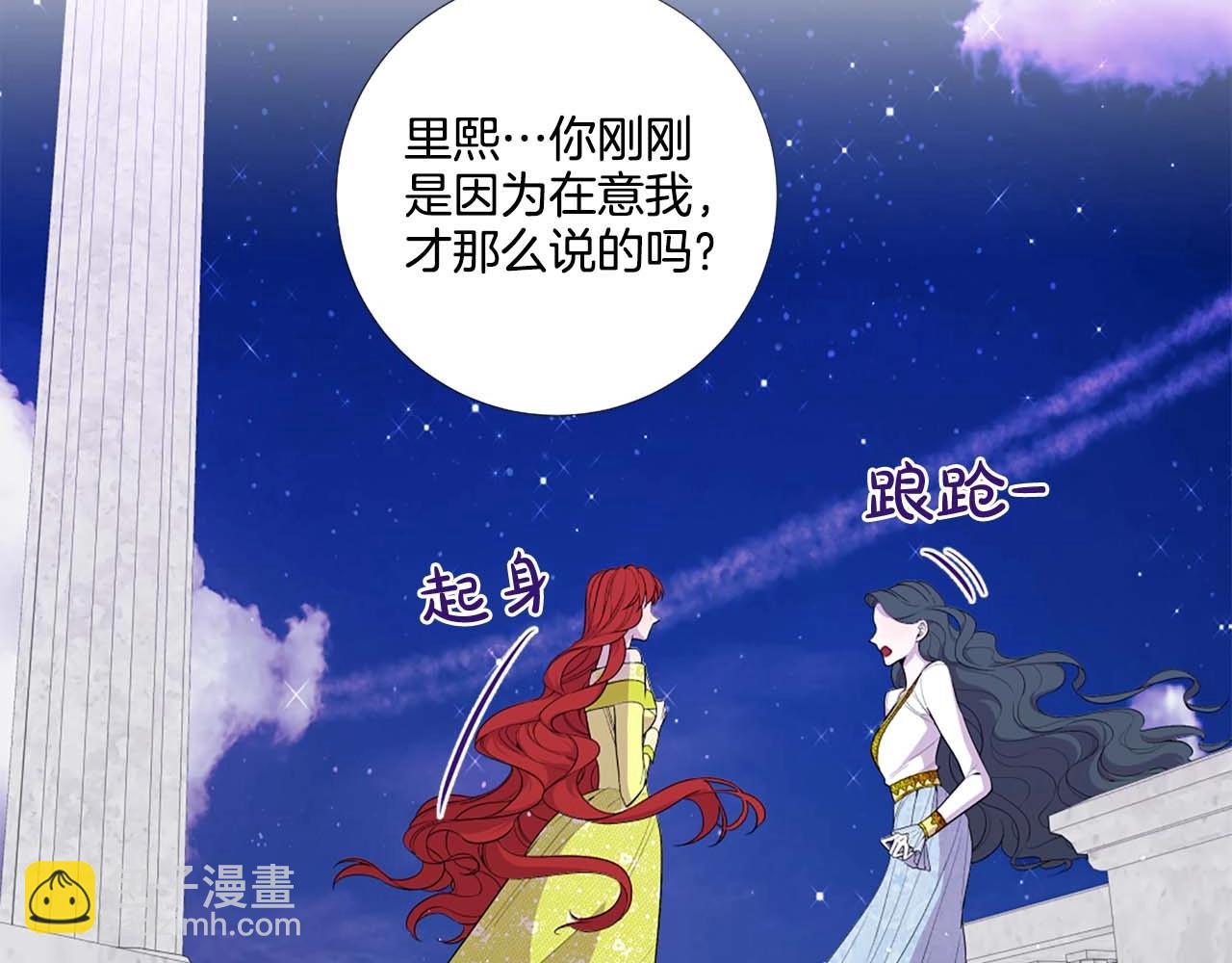 第38话 “伪造”证据99