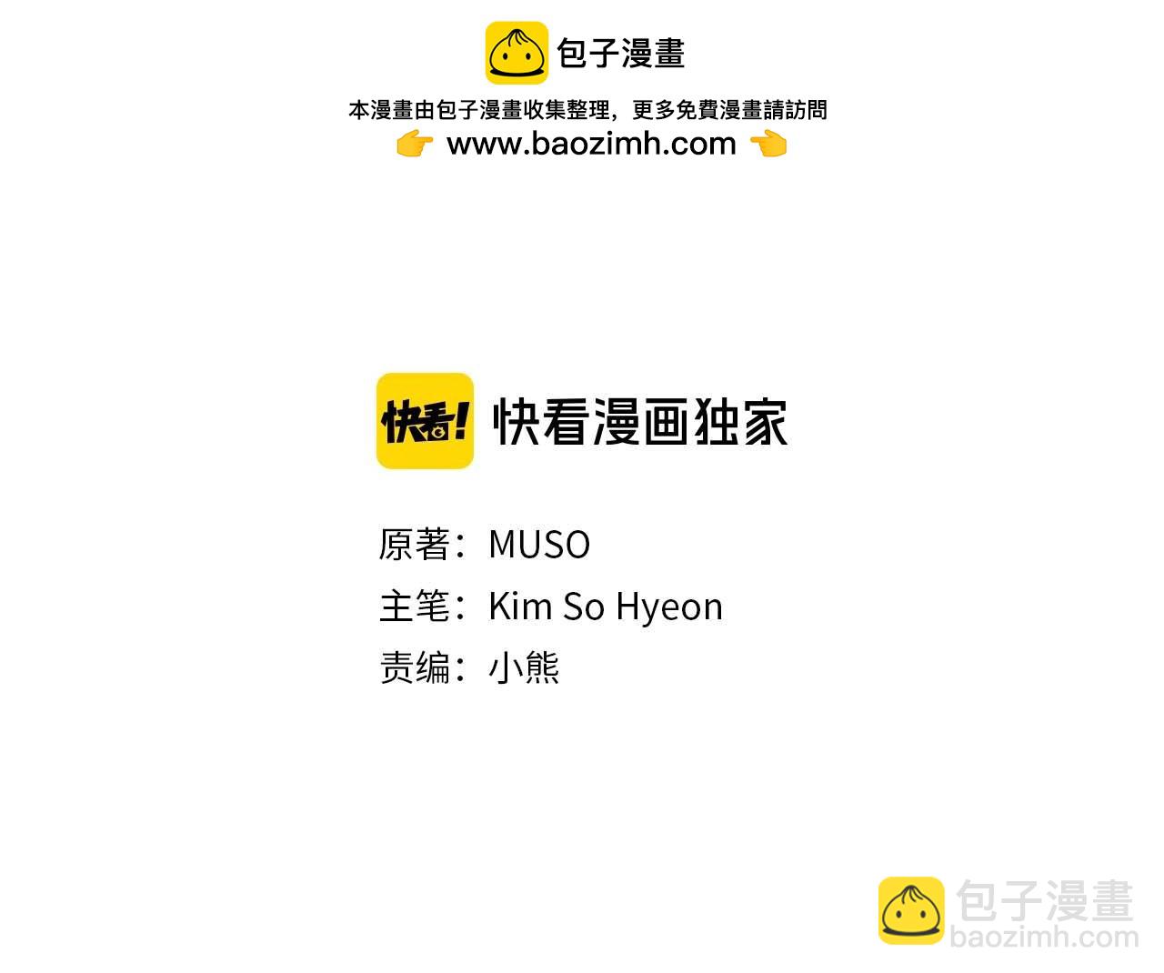 第39话 证据确凿！1