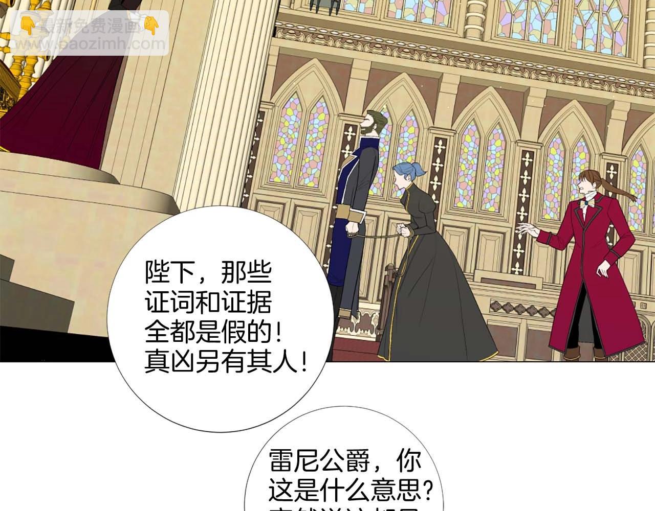 第39话 证据确凿！101