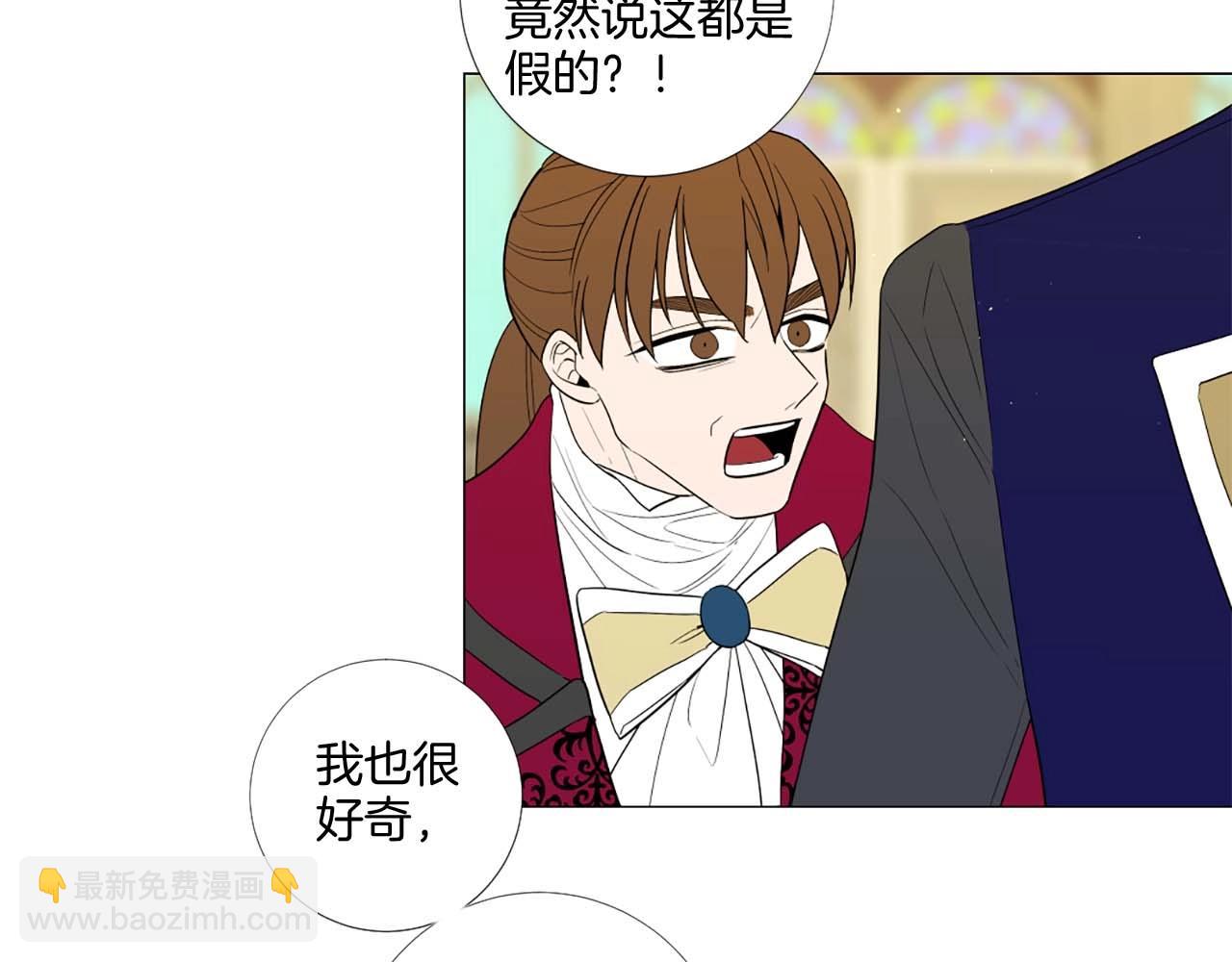 第39话 证据确凿！102