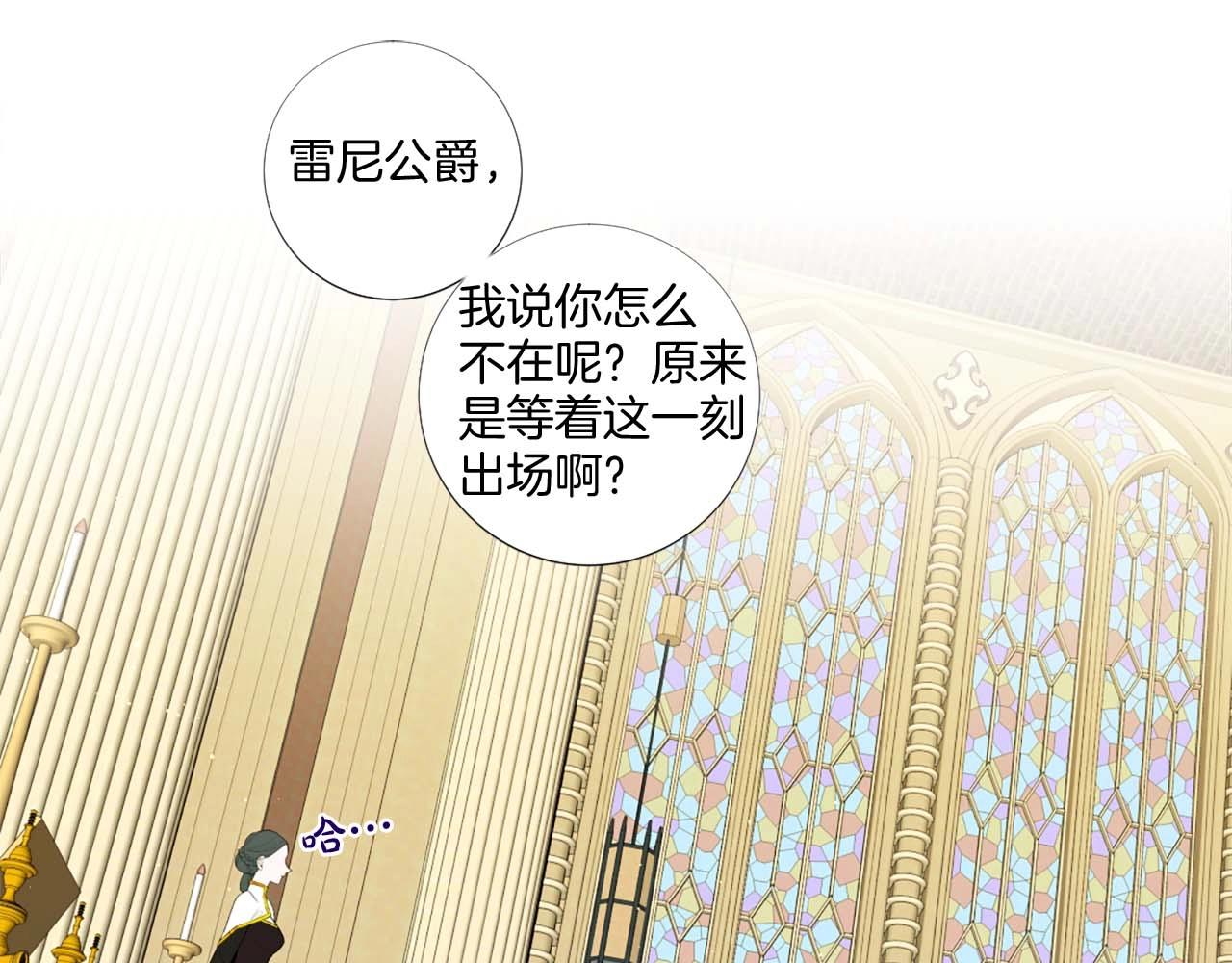 第39话 证据确凿！104