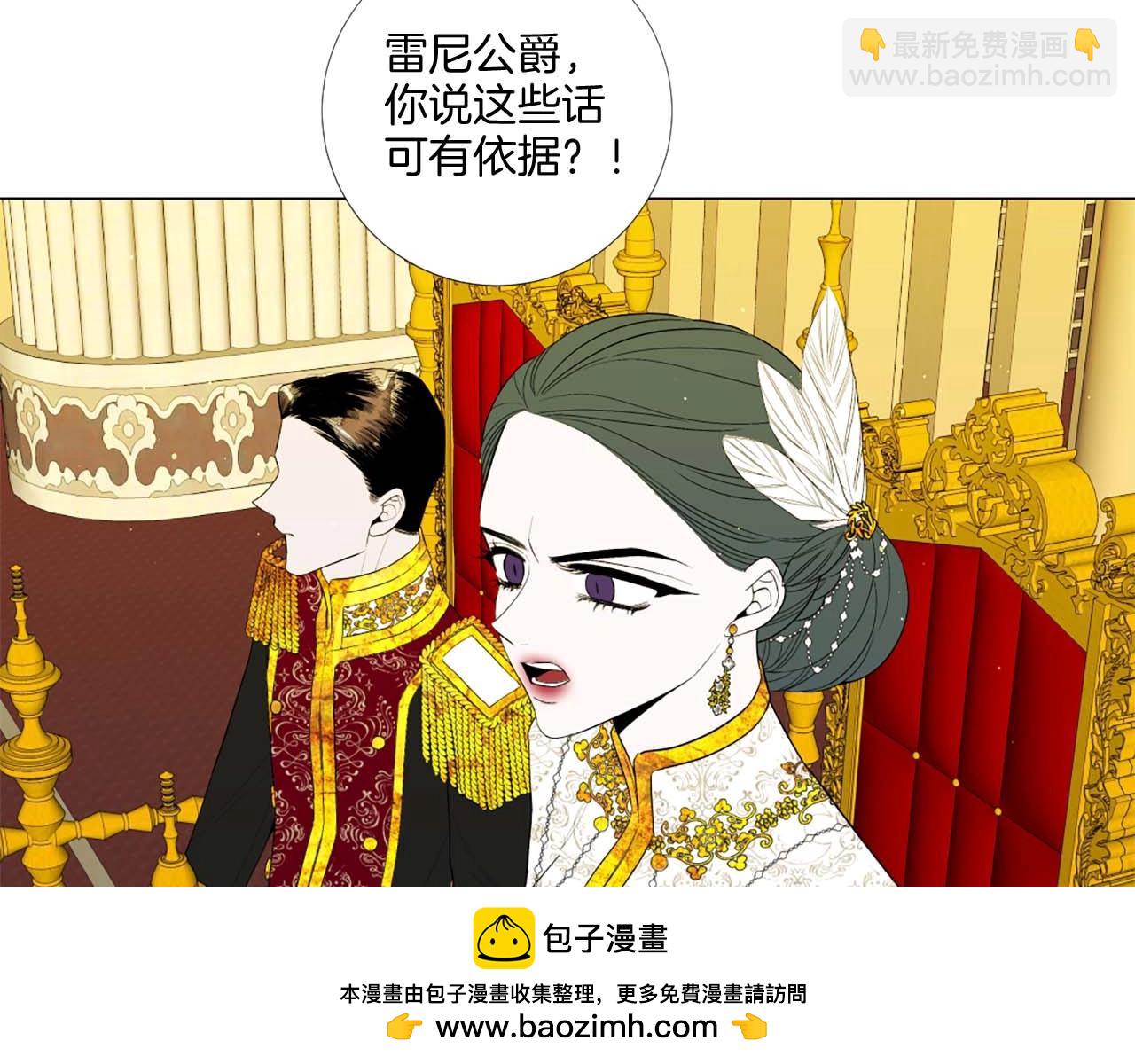 第39话 证据确凿！107