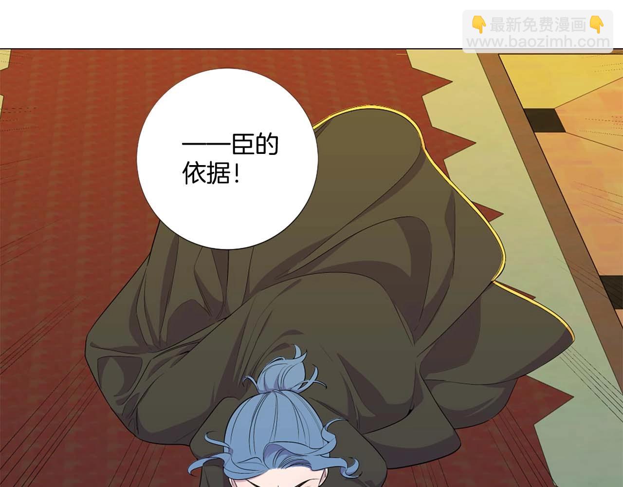 第39话 证据确凿！112