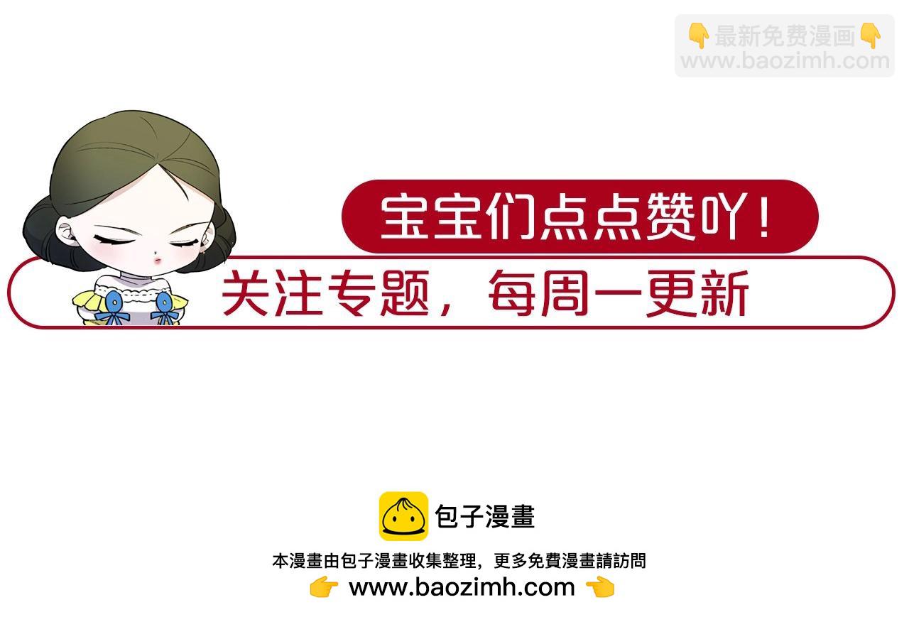 第39话 证据确凿！122