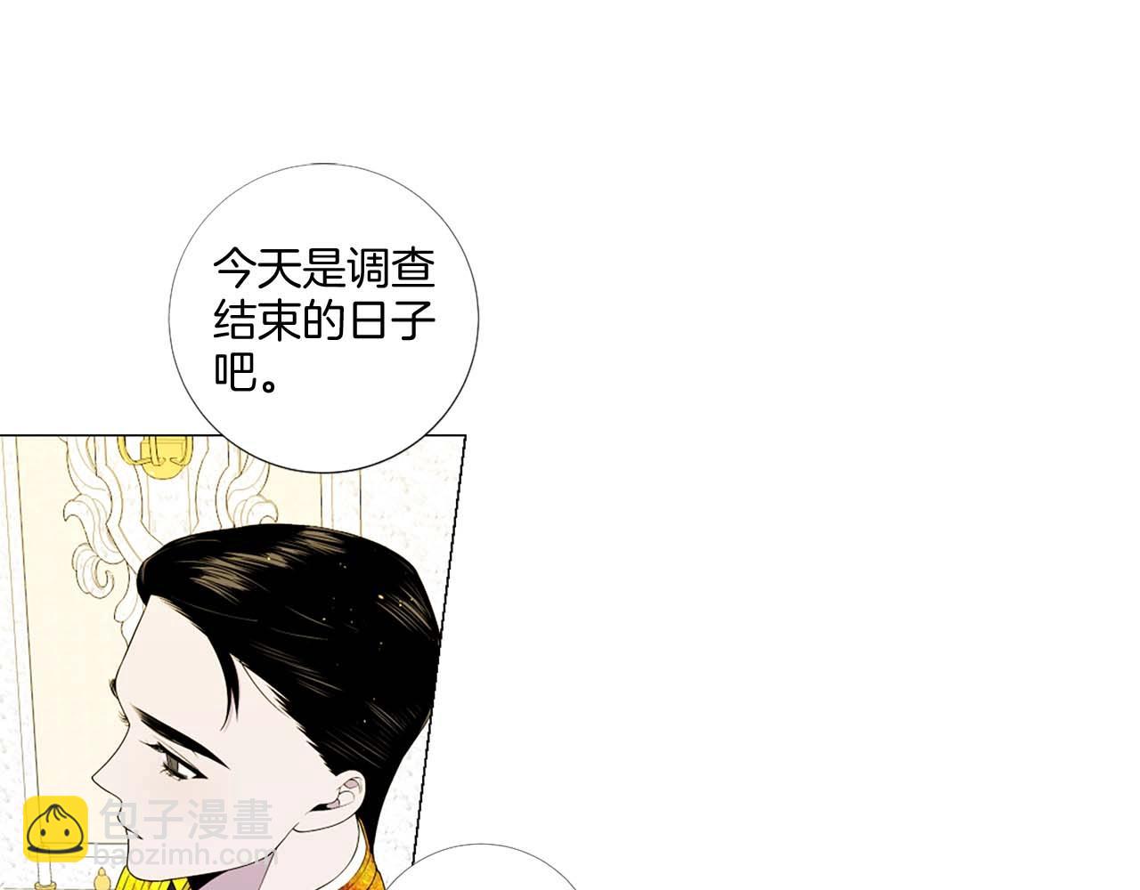 第39话 证据确凿！18