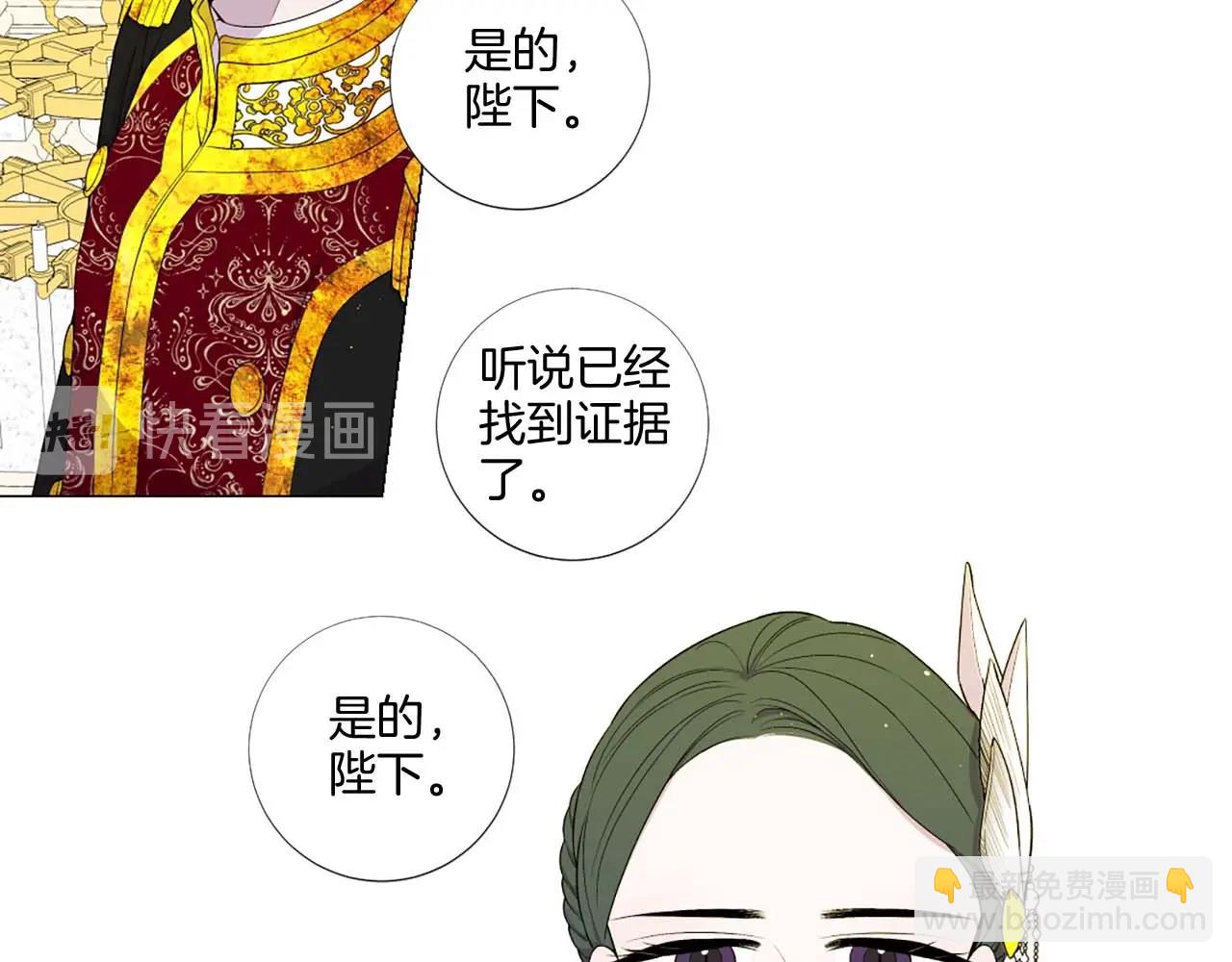 第39话 证据确凿！19
