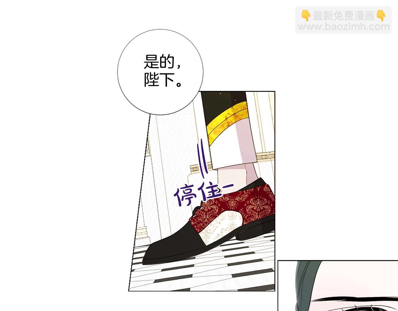 第39话 证据确凿！21