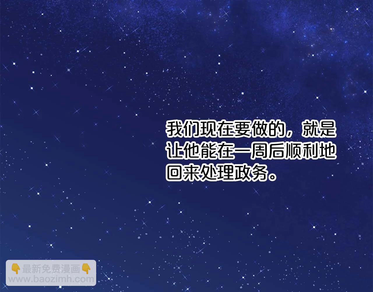 第39话 证据确凿！3