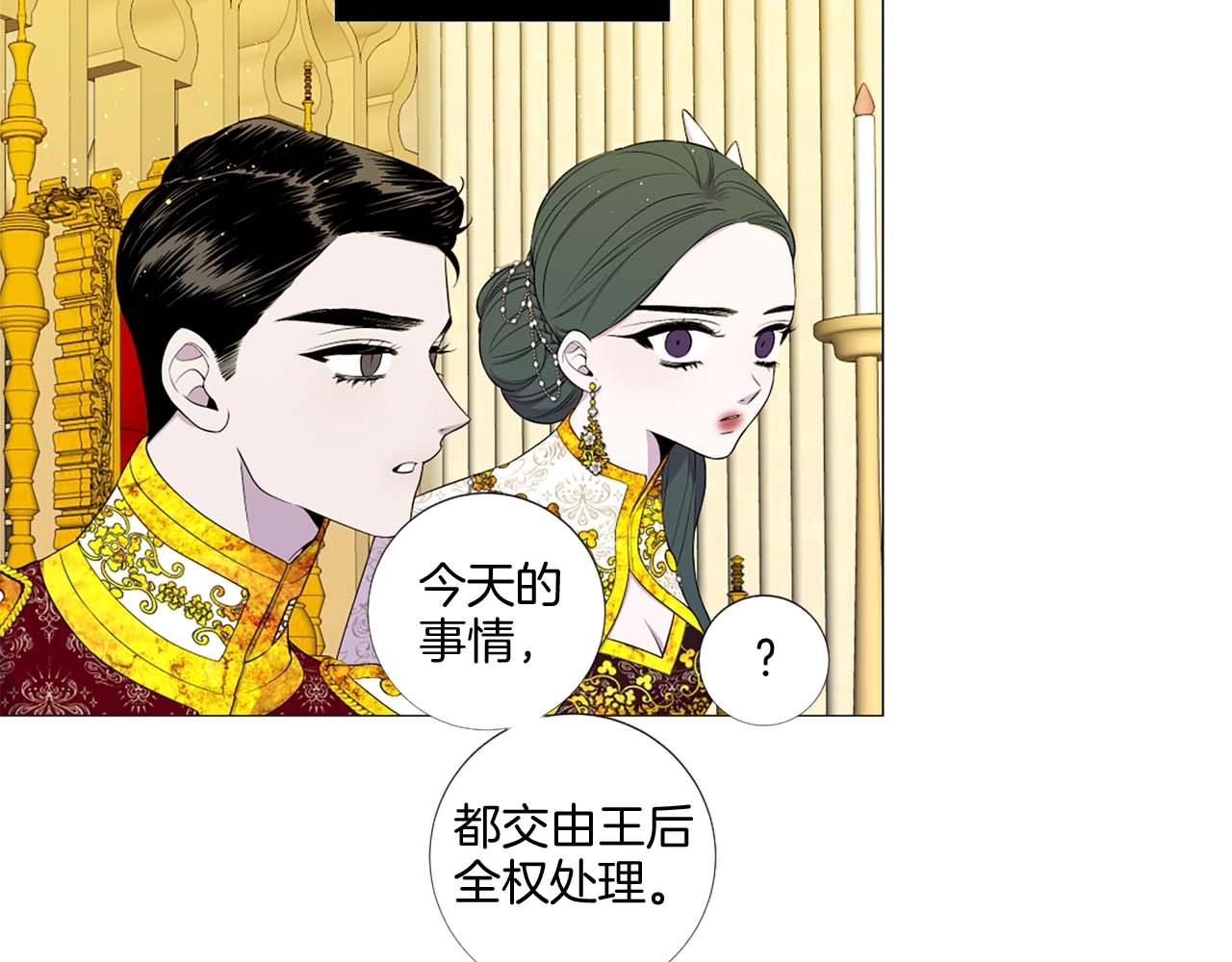 第39话 证据确凿！34