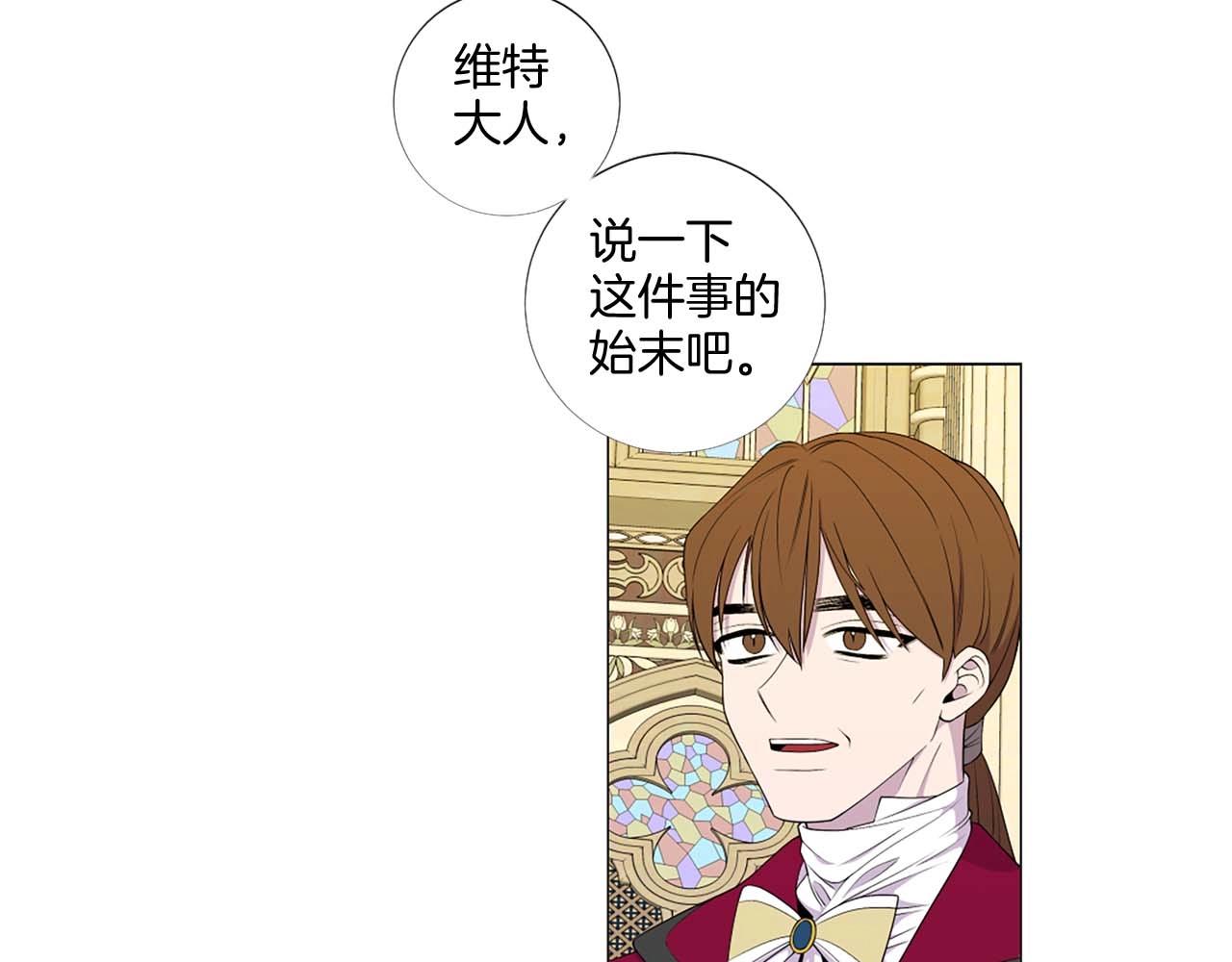 第39话 证据确凿！36