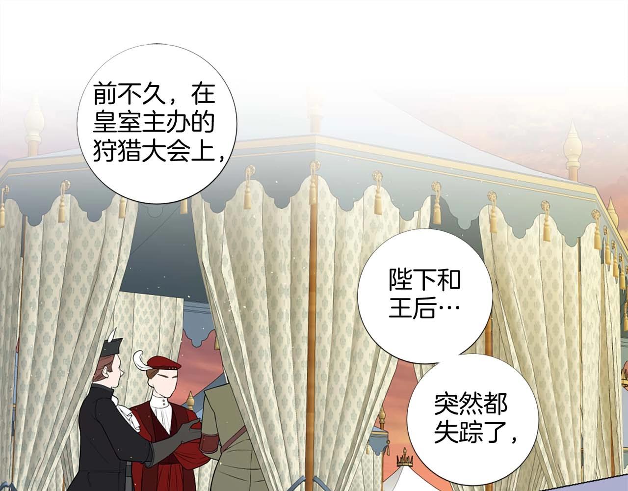 第39话 证据确凿！39