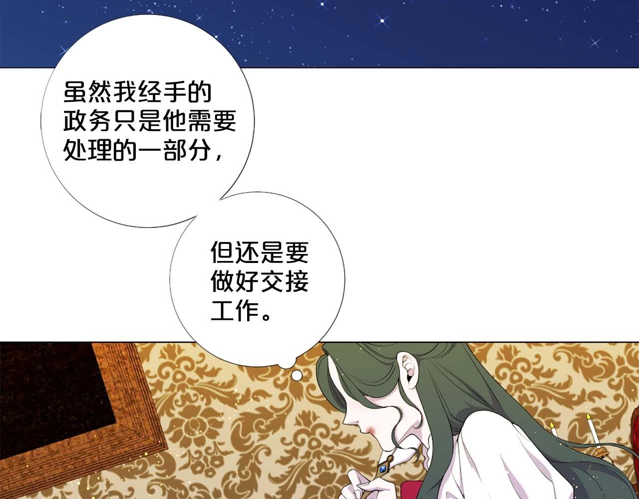 第39话 证据确凿！4