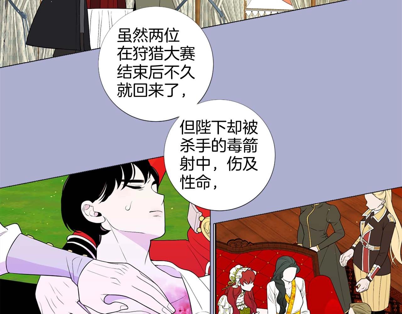 第39话 证据确凿！40