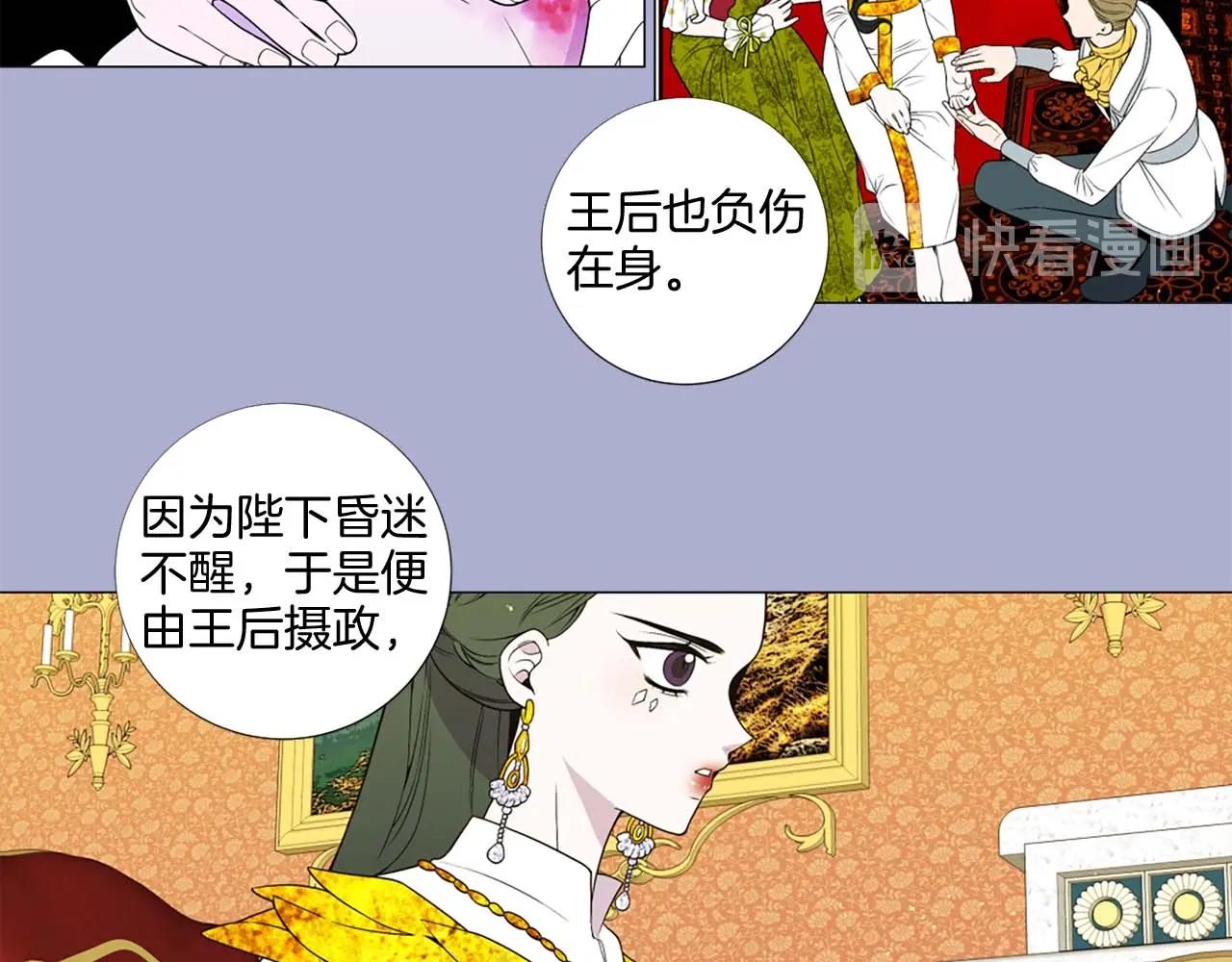 第39话 证据确凿！41