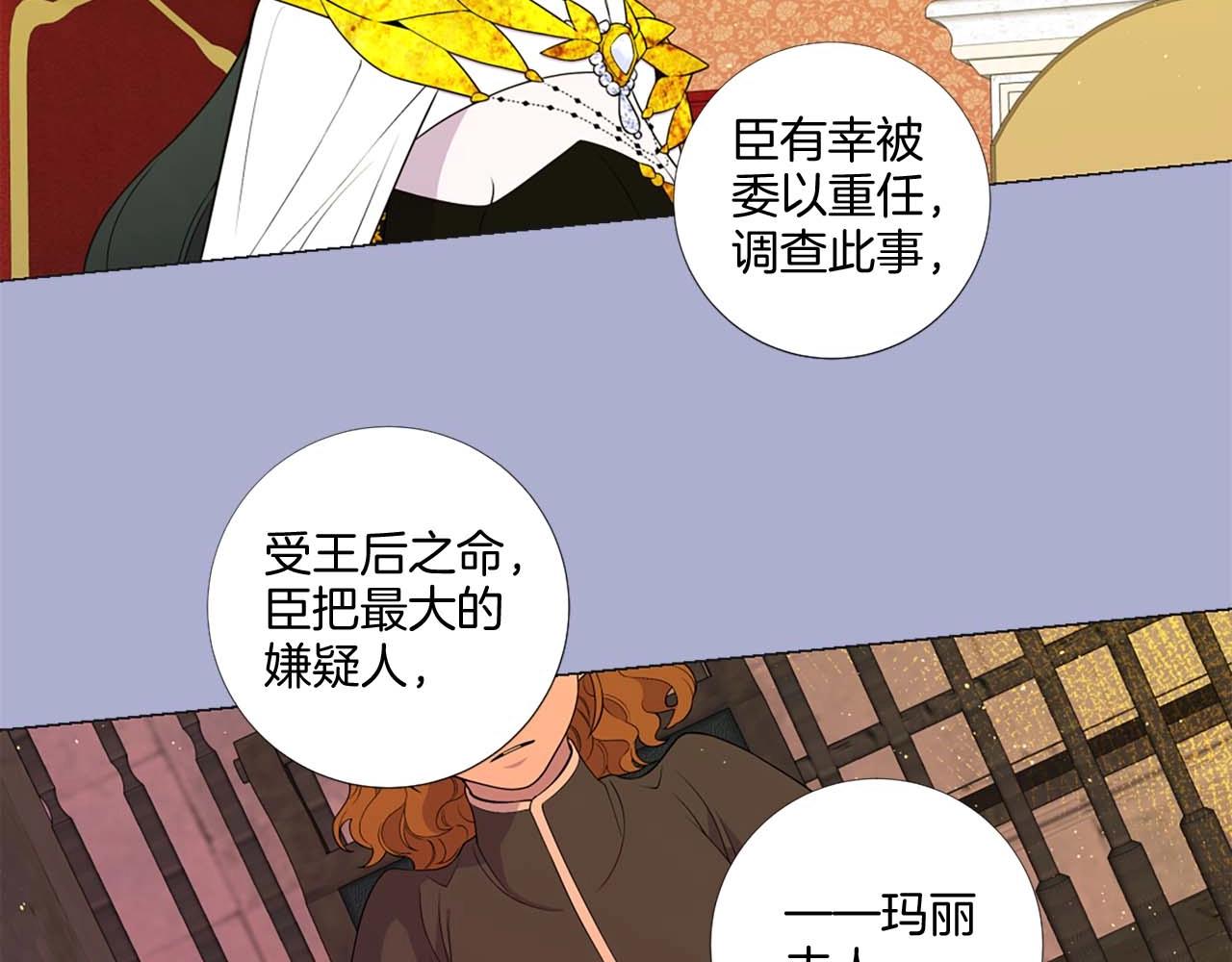 第39话 证据确凿！42