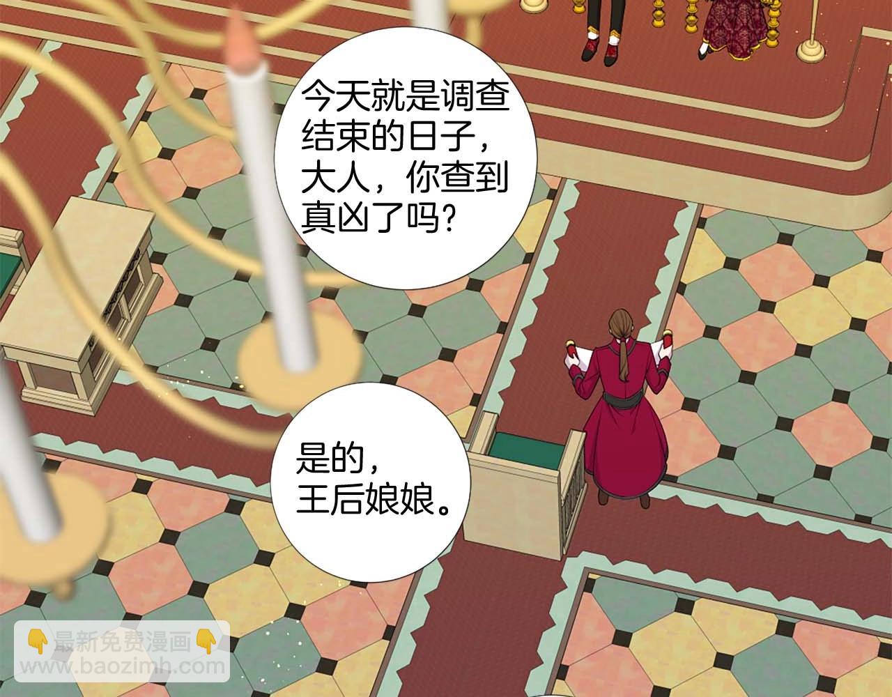 第39话 证据确凿！44