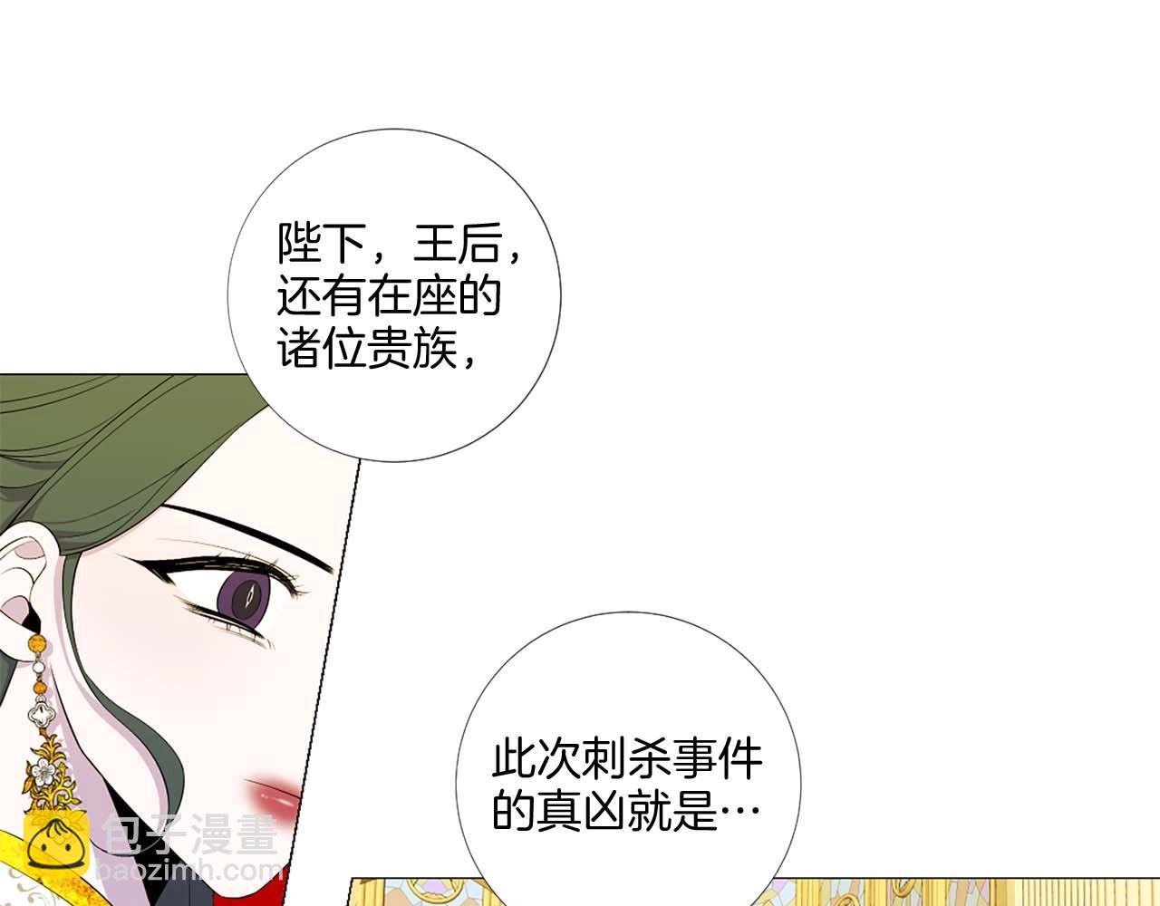 第39话 证据确凿！54