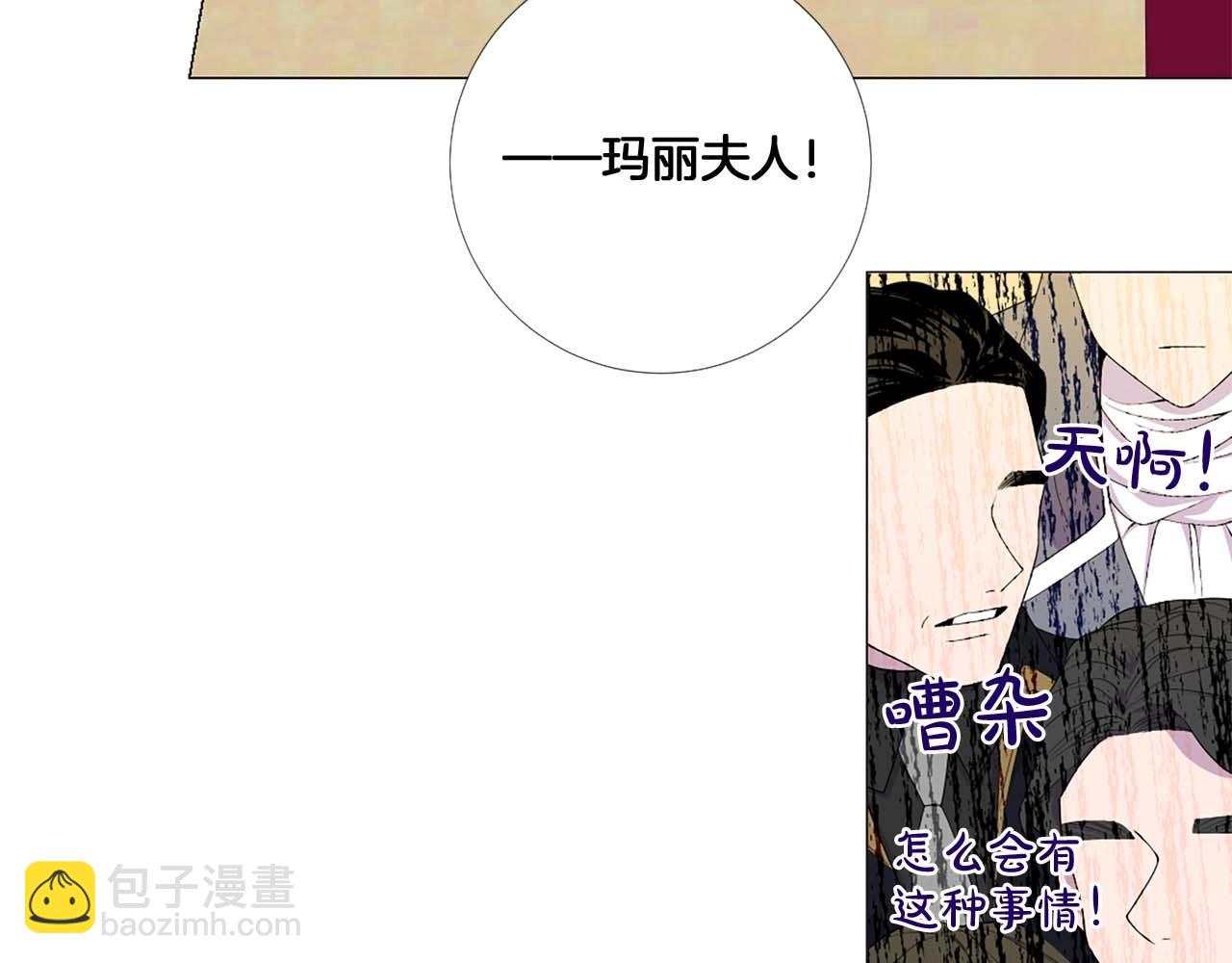 第39话 证据确凿！56
