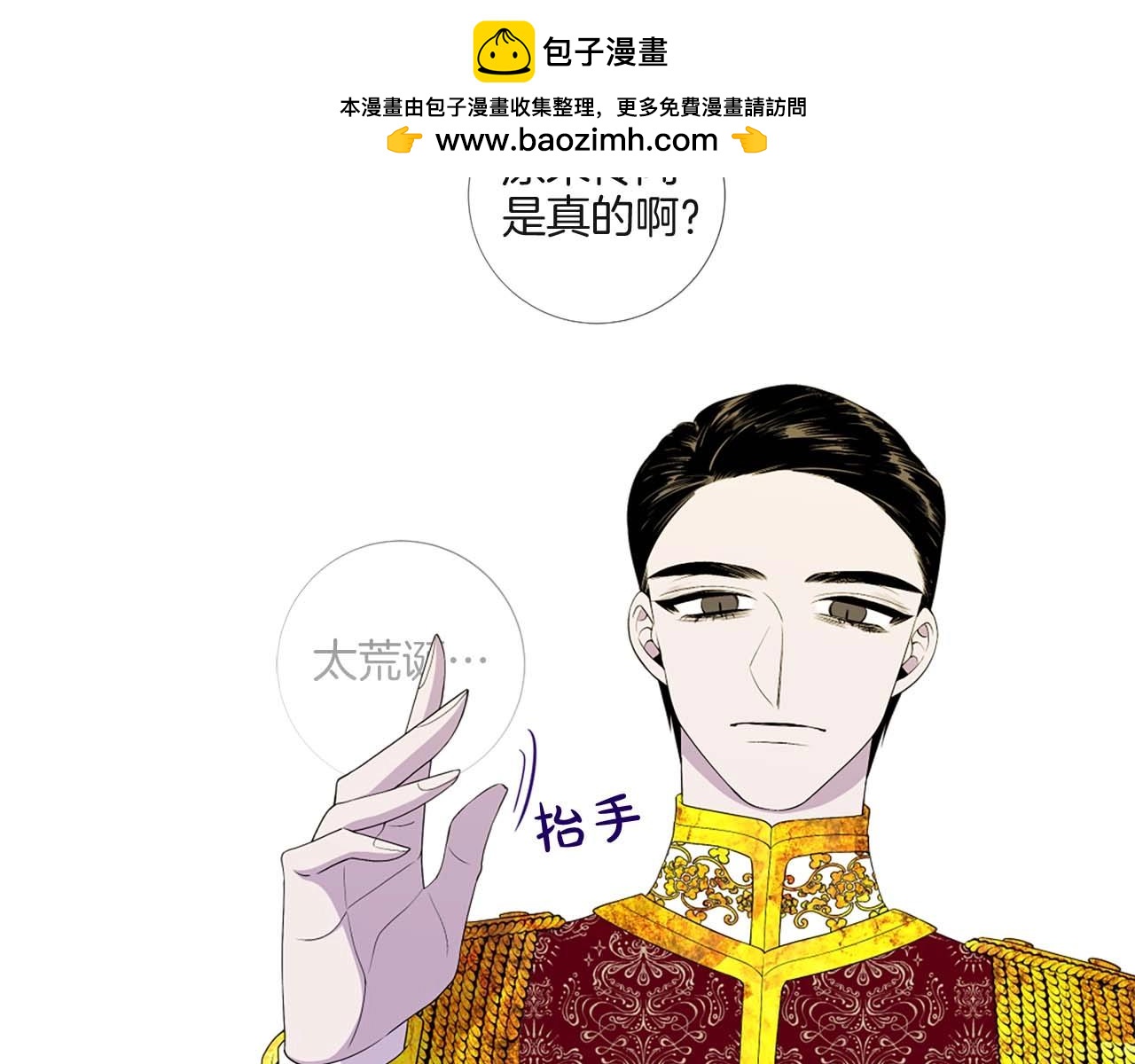 第39话 证据确凿！58