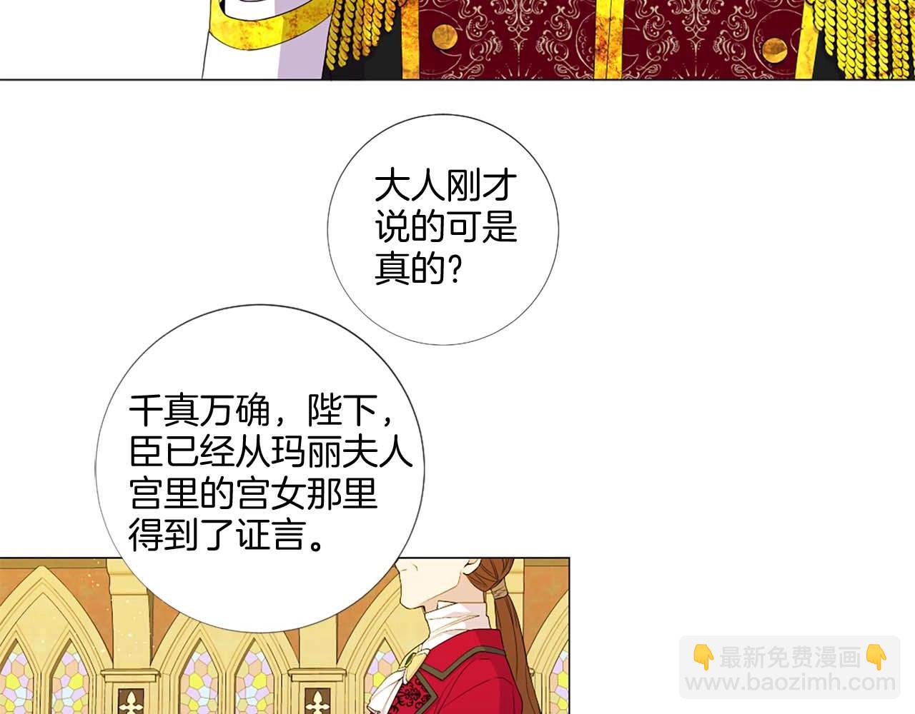 第39话 证据确凿！59