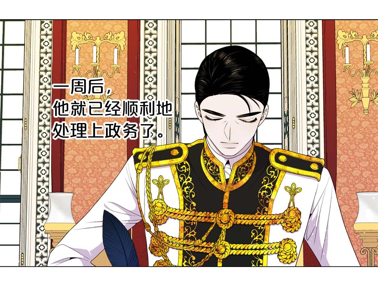 第39话 证据确凿！6