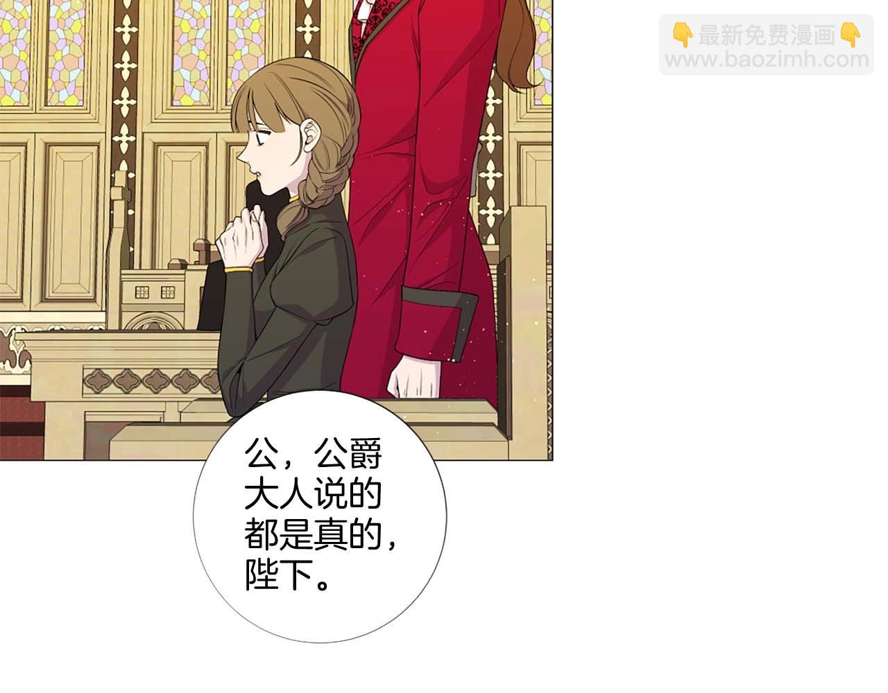 第39话 证据确凿！60