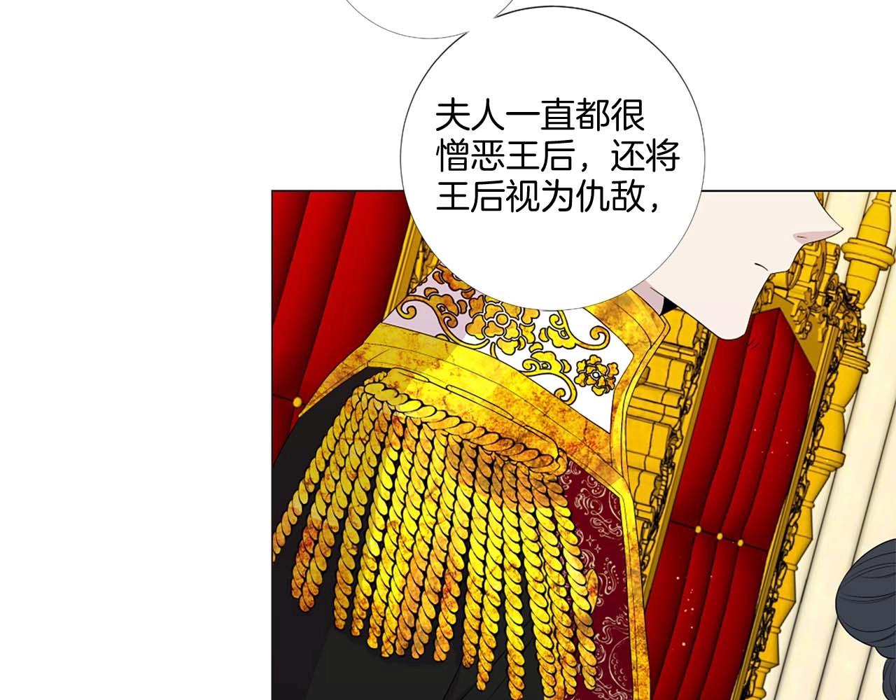 第39话 证据确凿！62