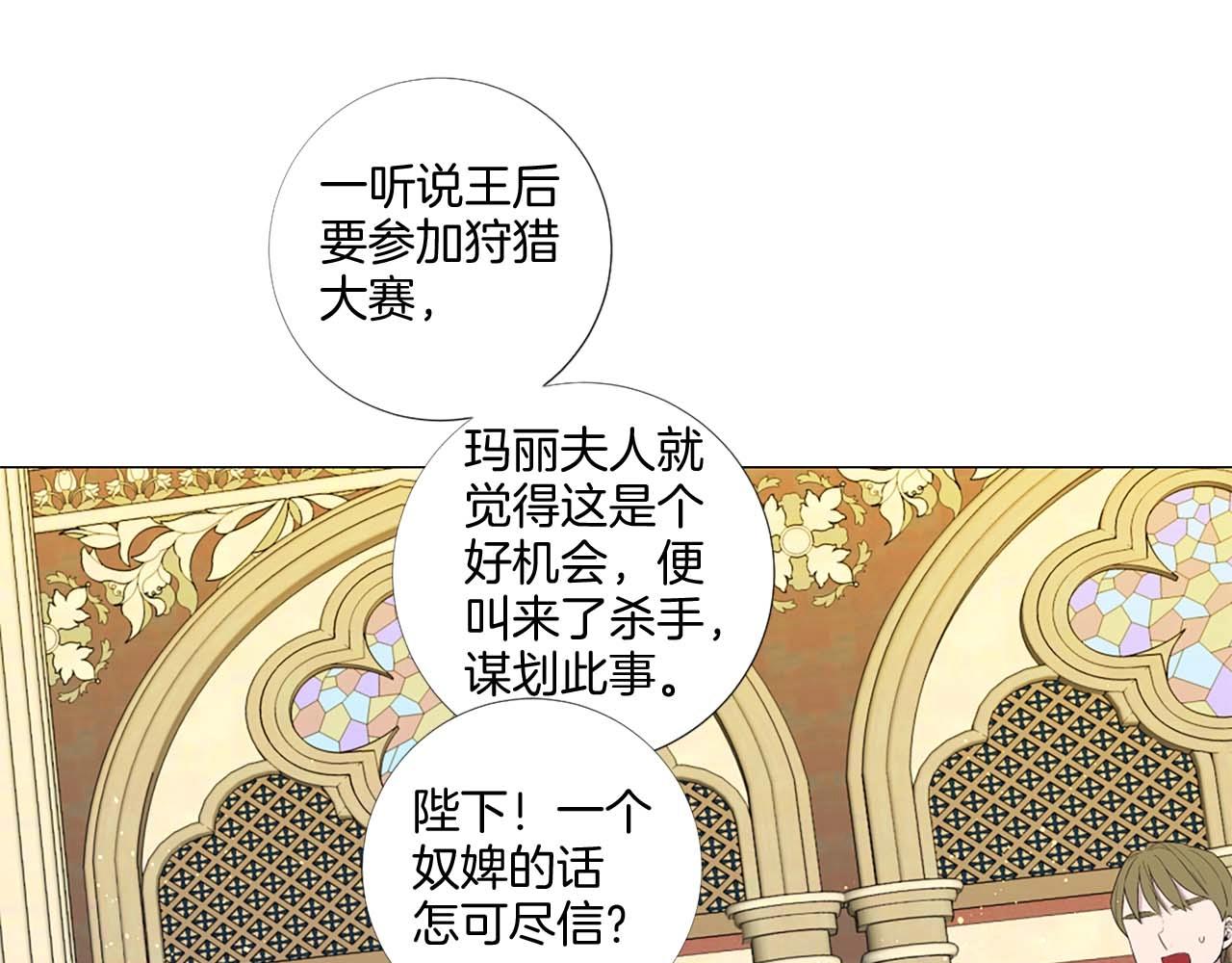 第39话 证据确凿！64