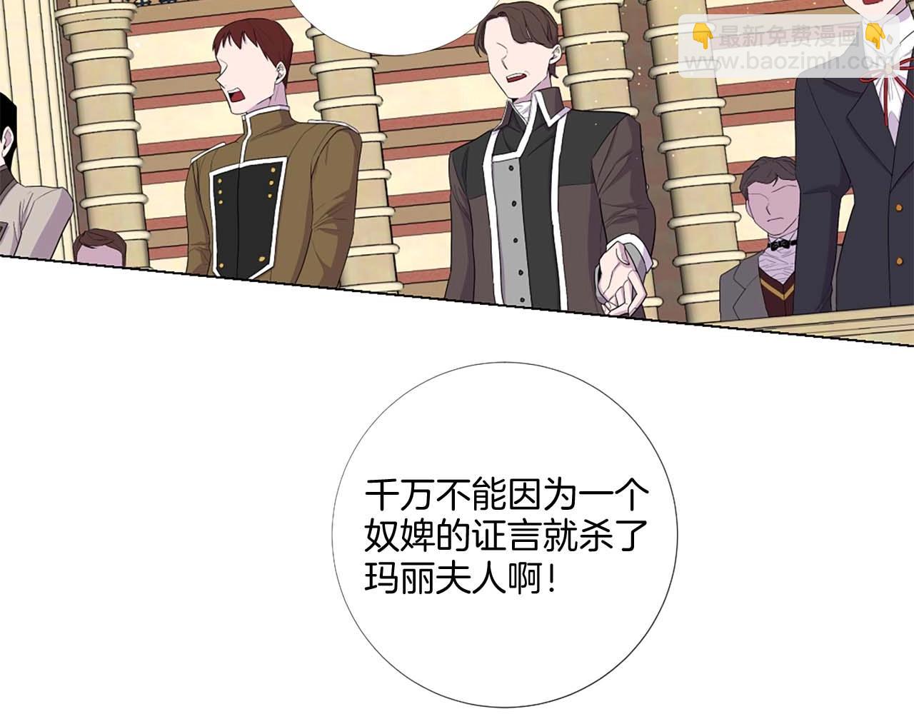 第39话 证据确凿！65