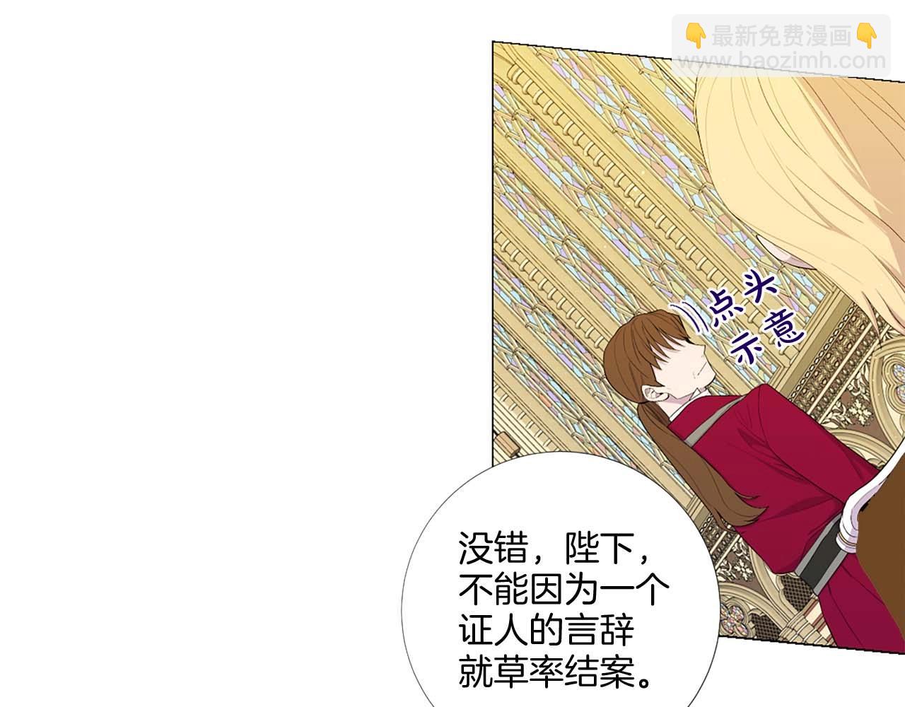 第39话 证据确凿！66