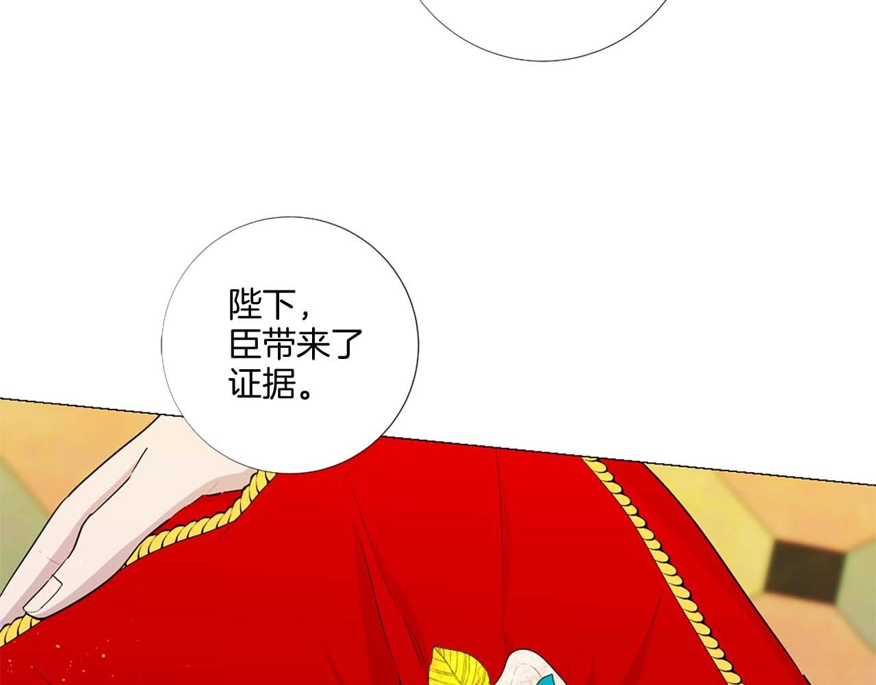 第39话 证据确凿！67