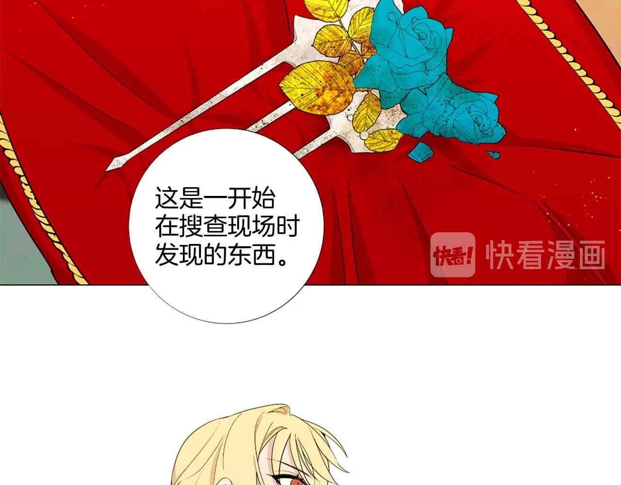 第39话 证据确凿！68
