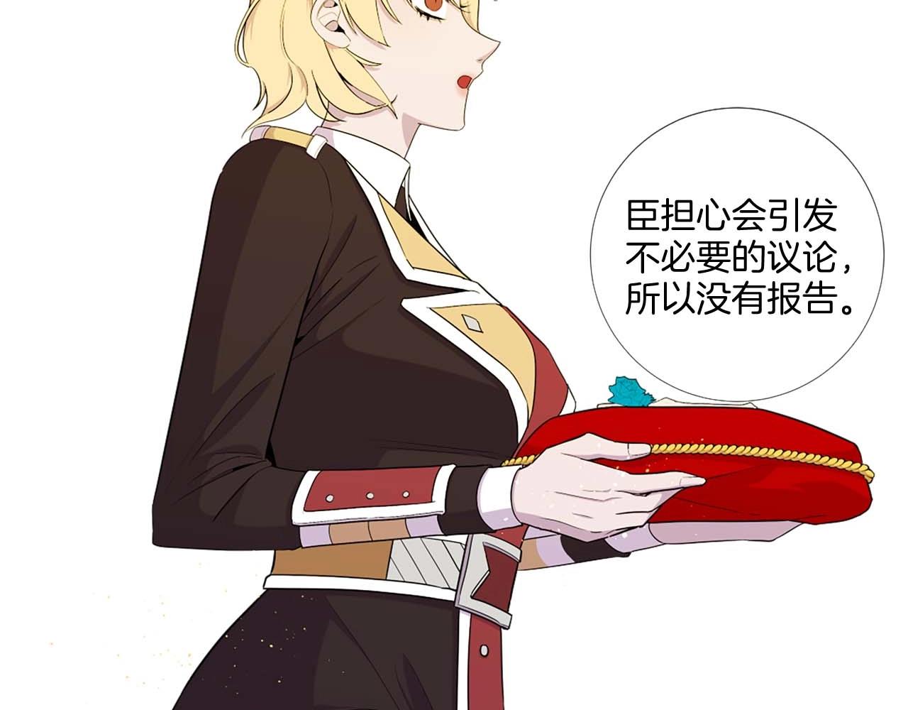 第39话 证据确凿！69