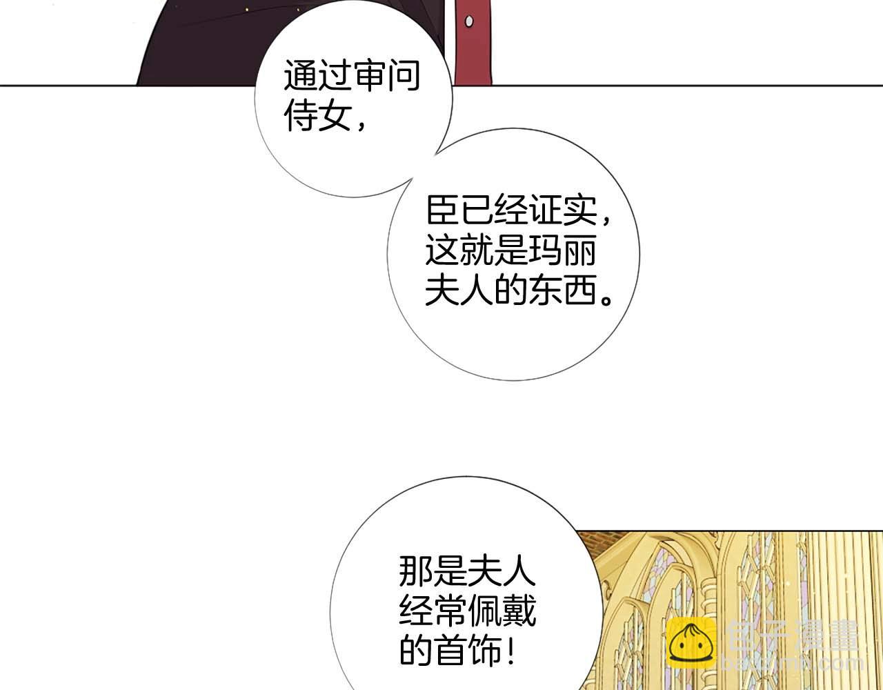 第39话 证据确凿！70