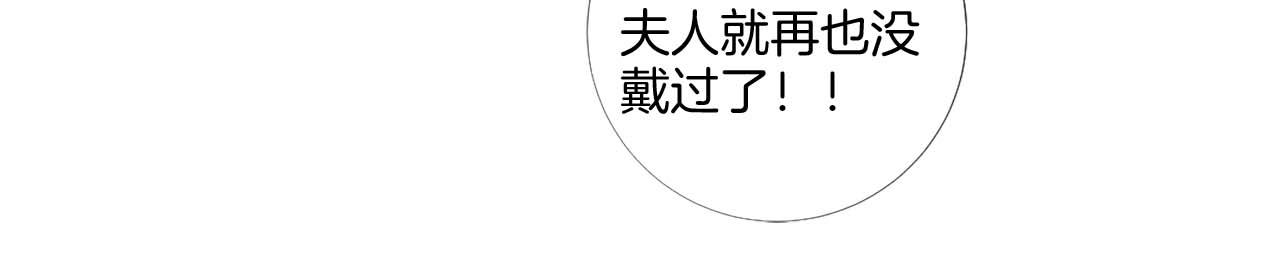 第39话 证据确凿！72