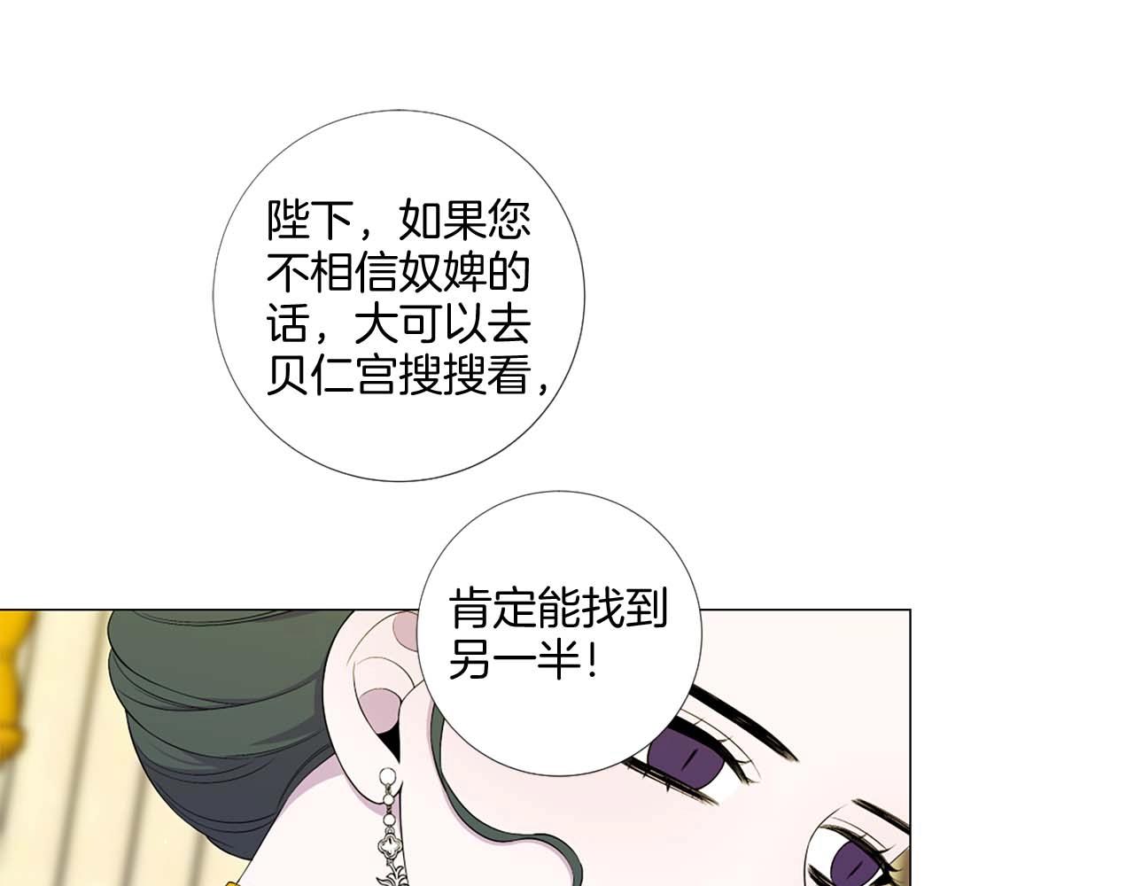 第39话 证据确凿！73