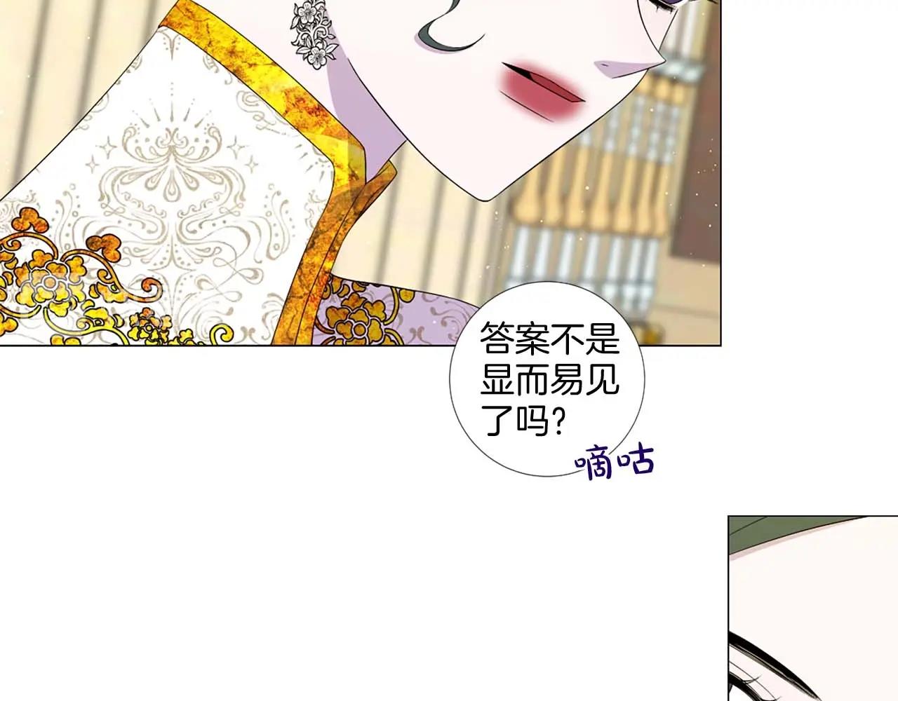 第39话 证据确凿！74