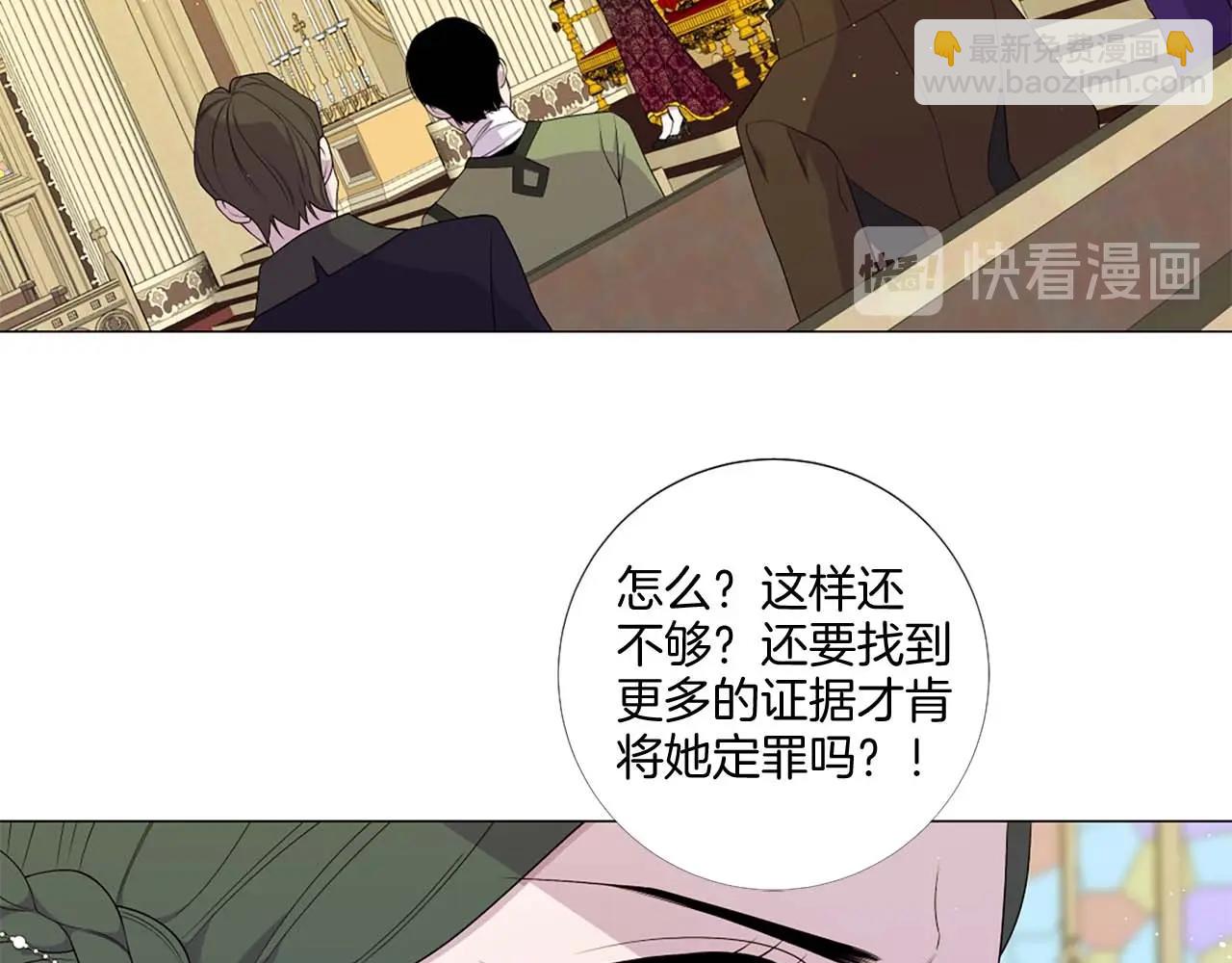 第39话 证据确凿！79