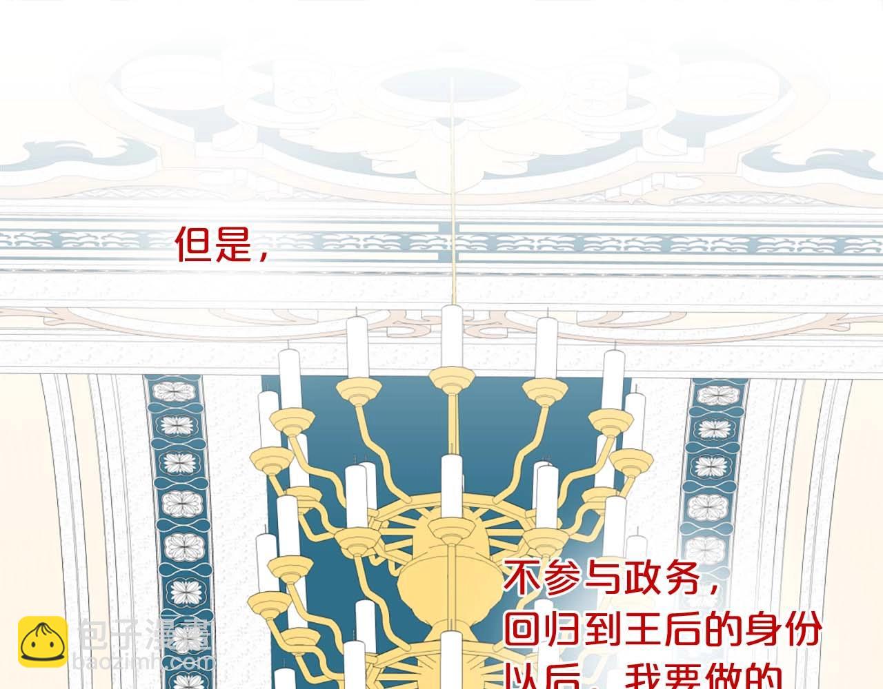 第39话 证据确凿！8