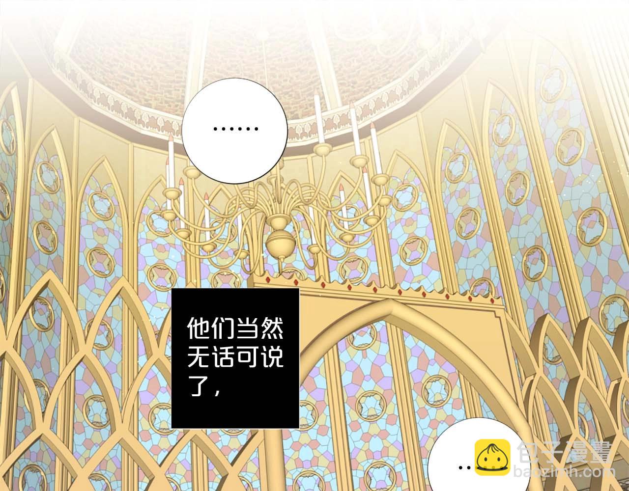 第39话 证据确凿！81